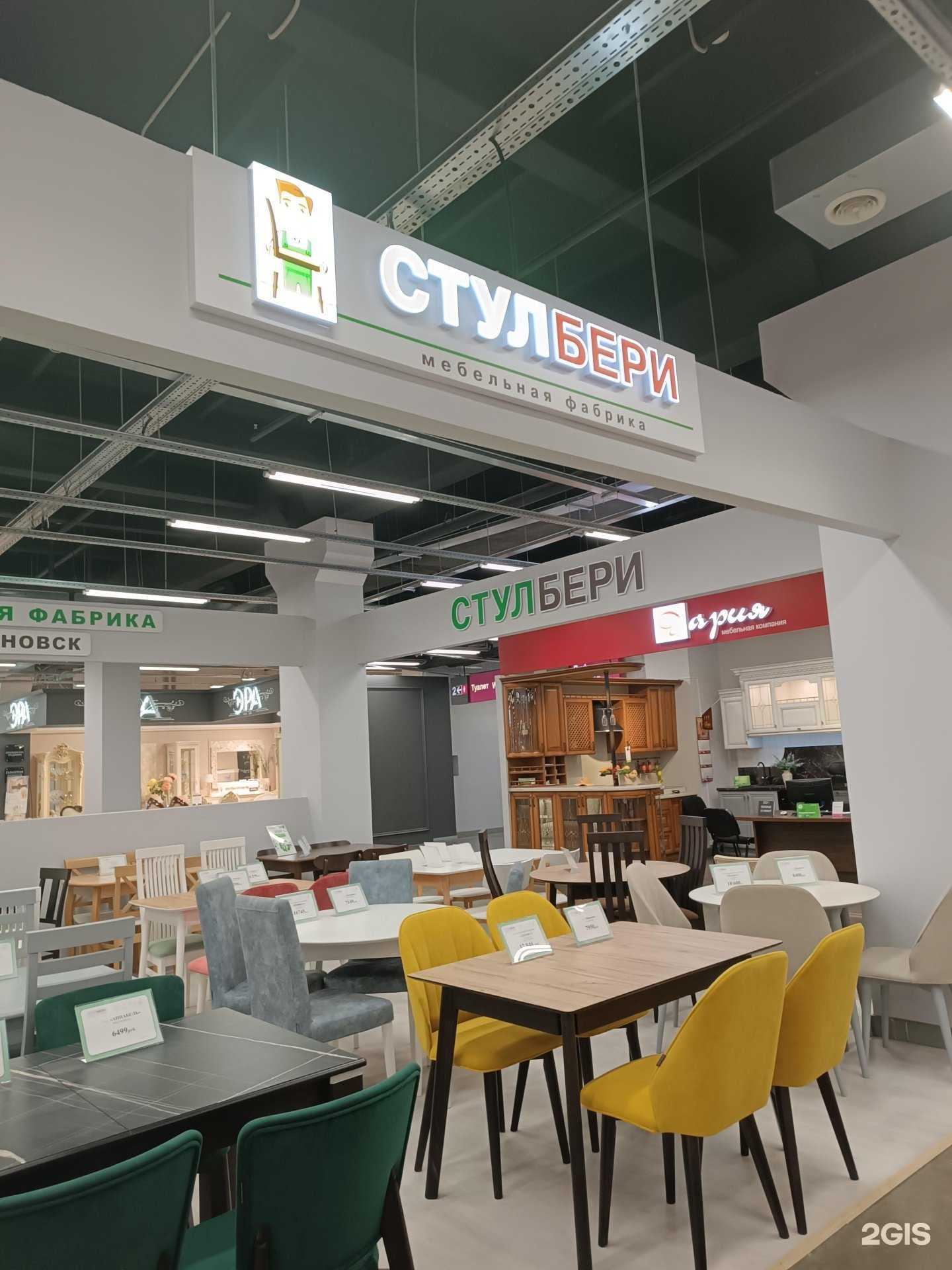 Отзывы на компанию Стулбери в г. Нижний Новгород c фото