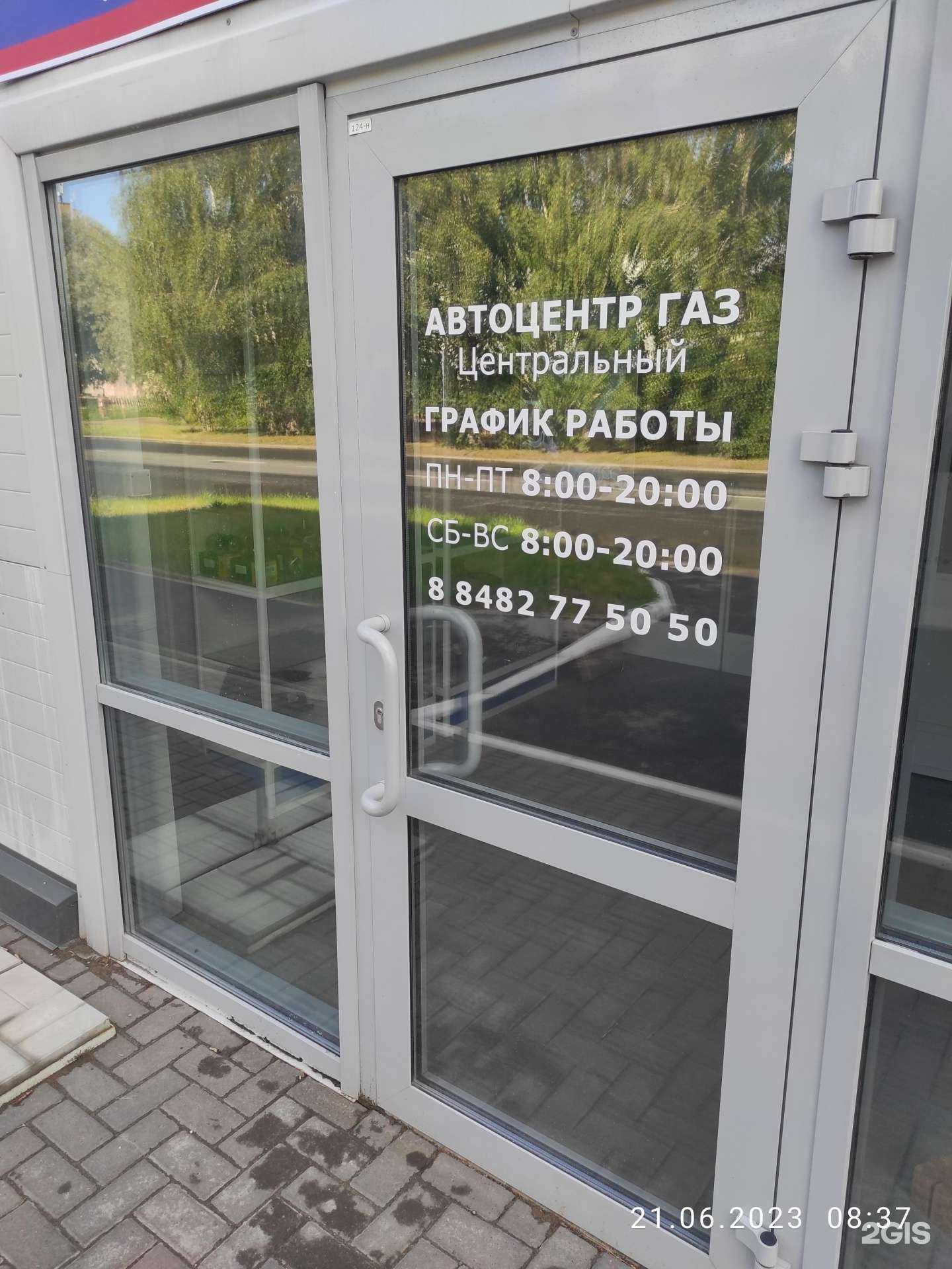 Отзывы на компанию Автоцентр Тольятти в Тольятти c фото