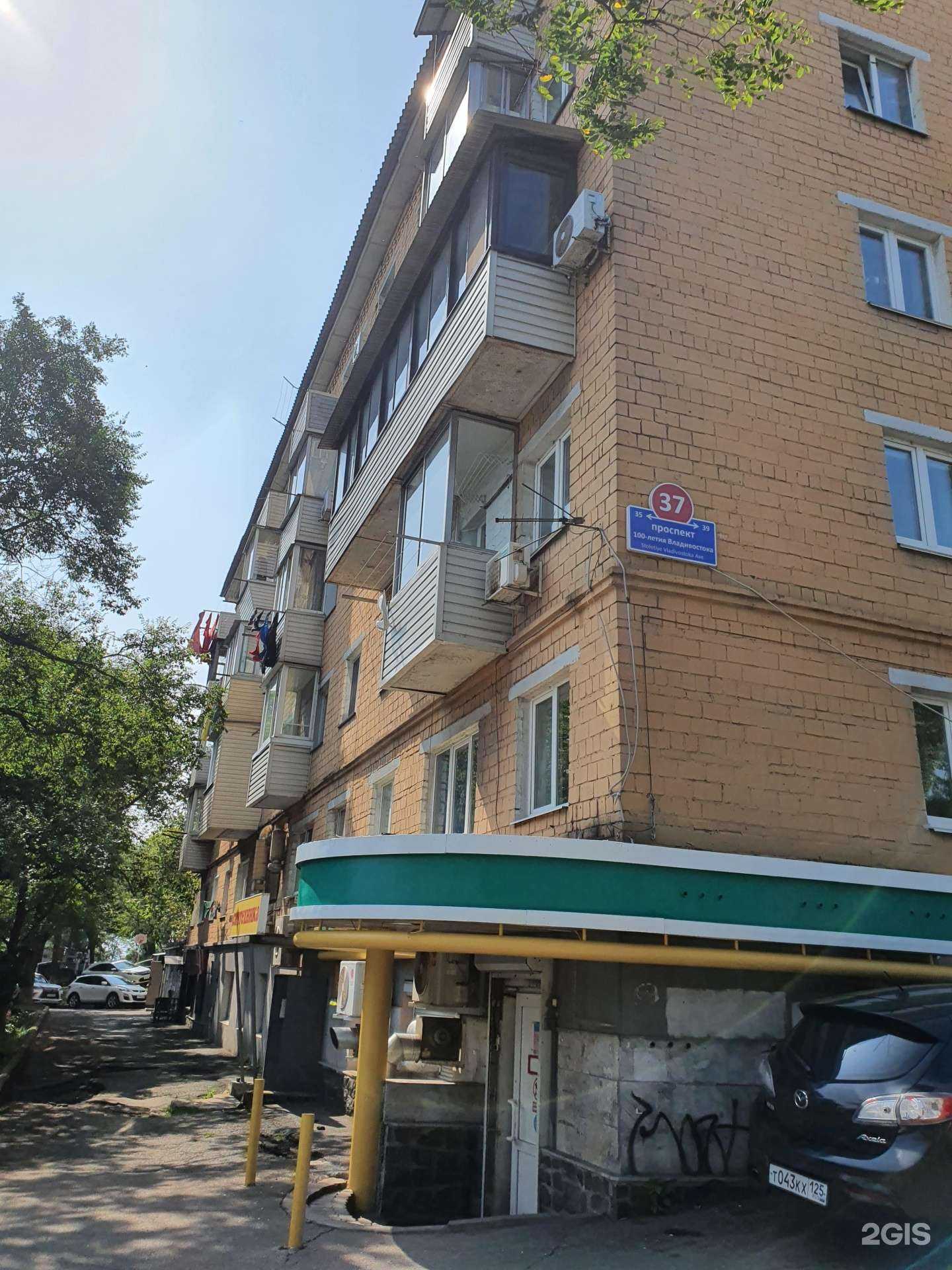 Отзывы на компанию Биг бро в Владивостоке c фото - фотография 2 из 2