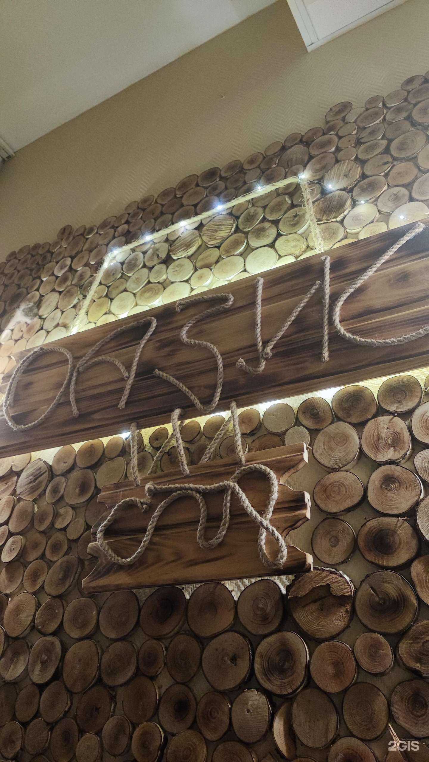 Отзывы на компанию Oazis в г. Набережные Челны c фото