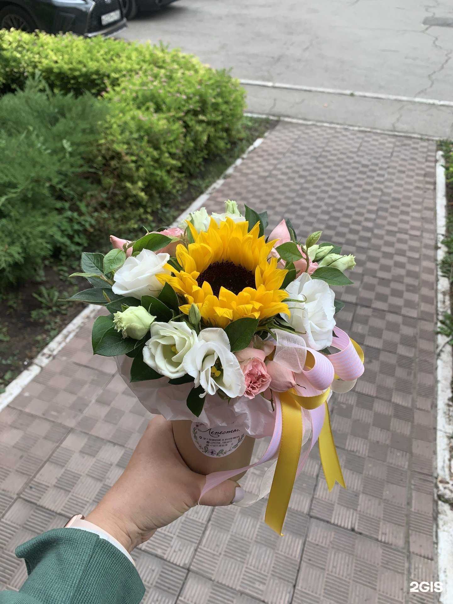 Отзывы на компанию Лепесток в Тольятти c фото