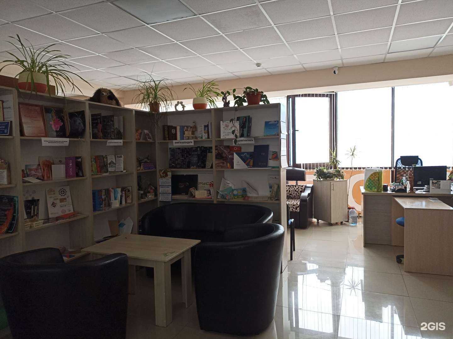 Отзывы на компанию Цифровая типография в Минеральных Водах c фото