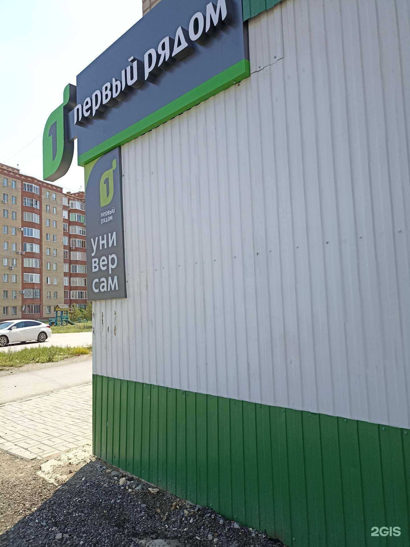 Отзывы на компанию Goddess в Южноуральске c фото - фотография 2 из 2