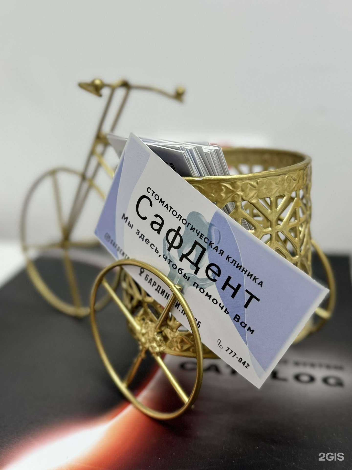 Отзывы на компанию СафДент в Саратове c фото