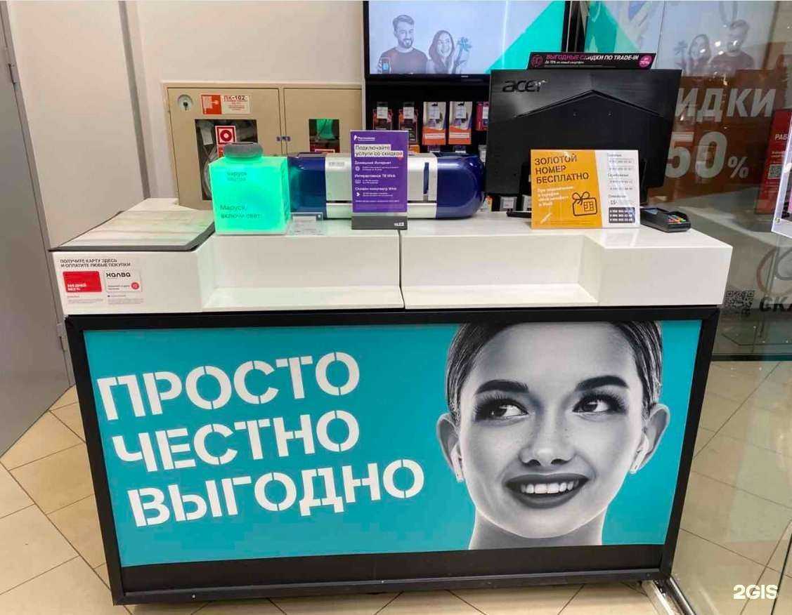 Отзывы на компанию t2 в Казани c фото