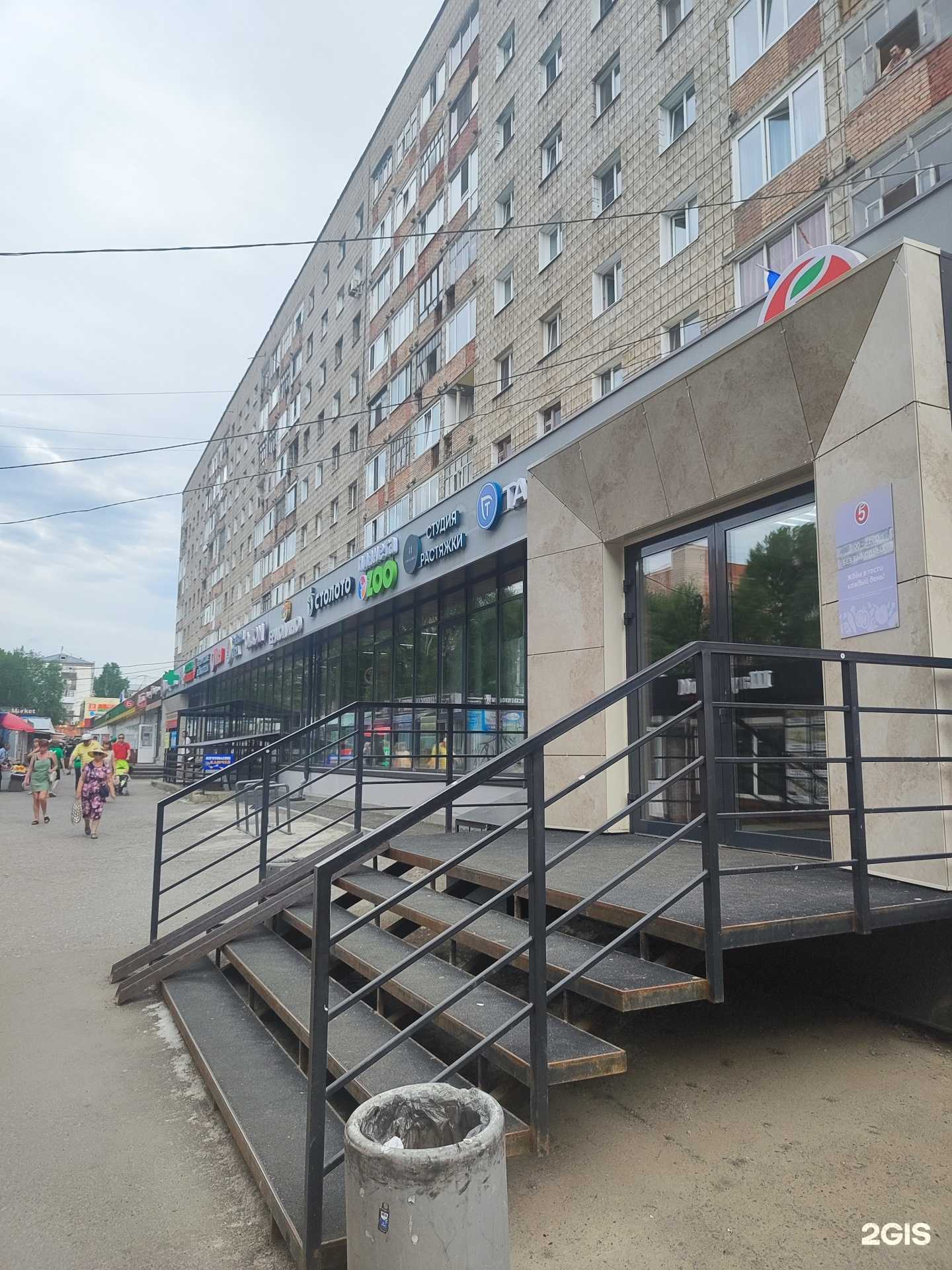 Отзывы на компанию Белорусские деликатесы в Томске c фото - фотография 2 из 2