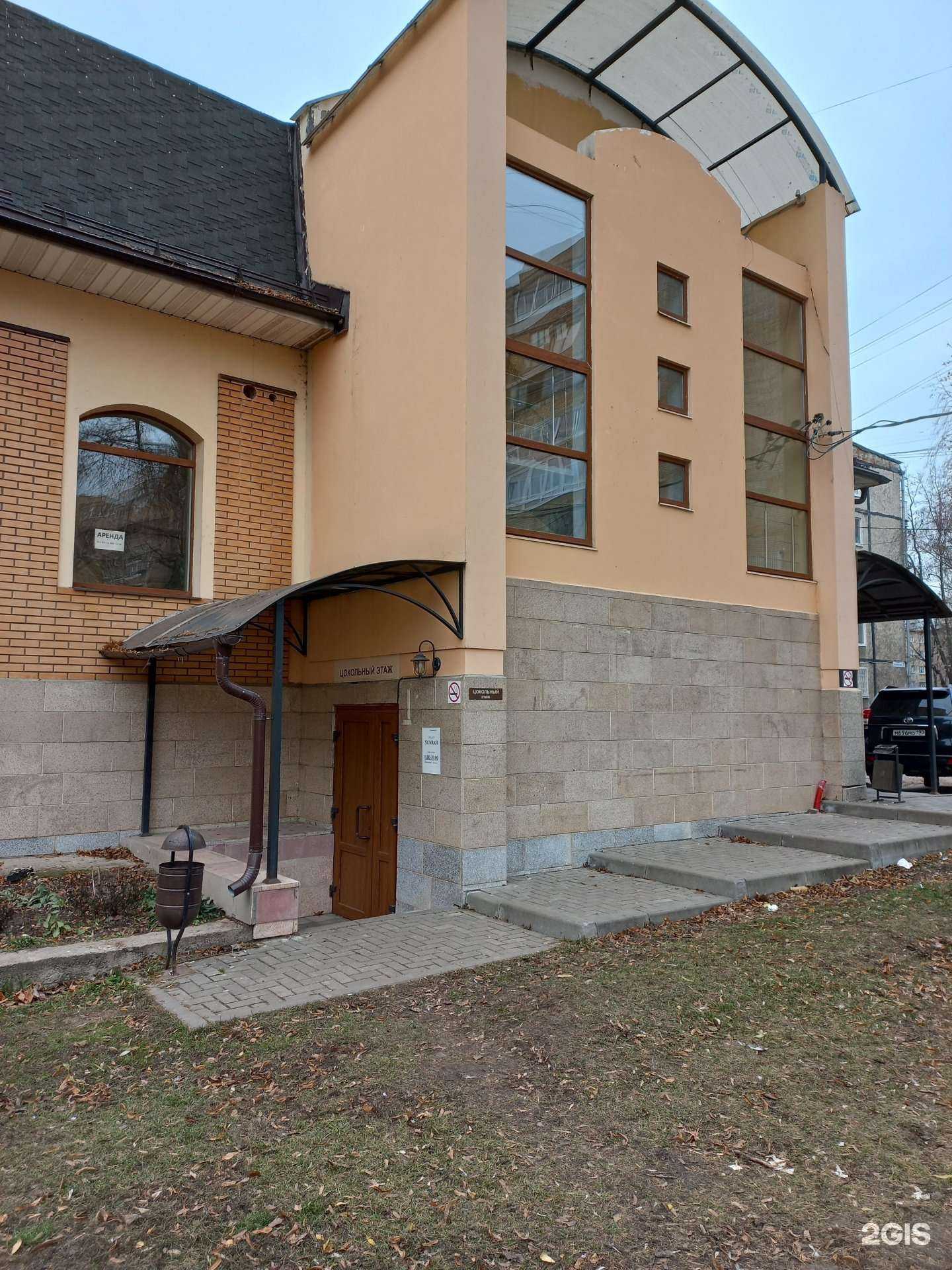 Отзывы на компанию Language Seasons в Щёлкове c фото