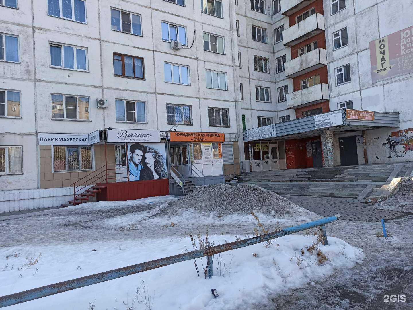 Отзывы на компанию Магия цветов в Копейске c фото - фотография 2 из 2