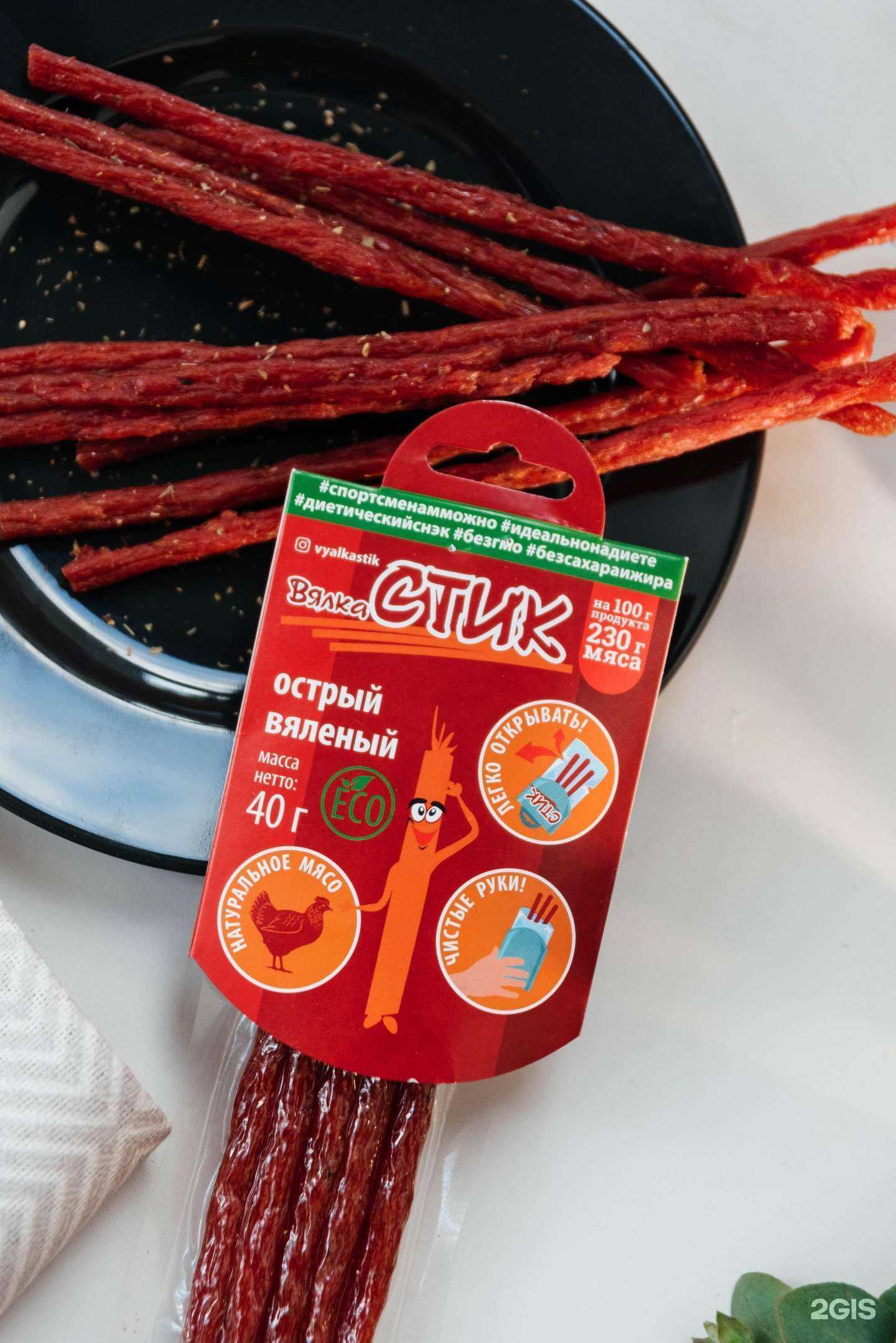 Отзывы на компанию Империя снэков в Новосибирске c фото