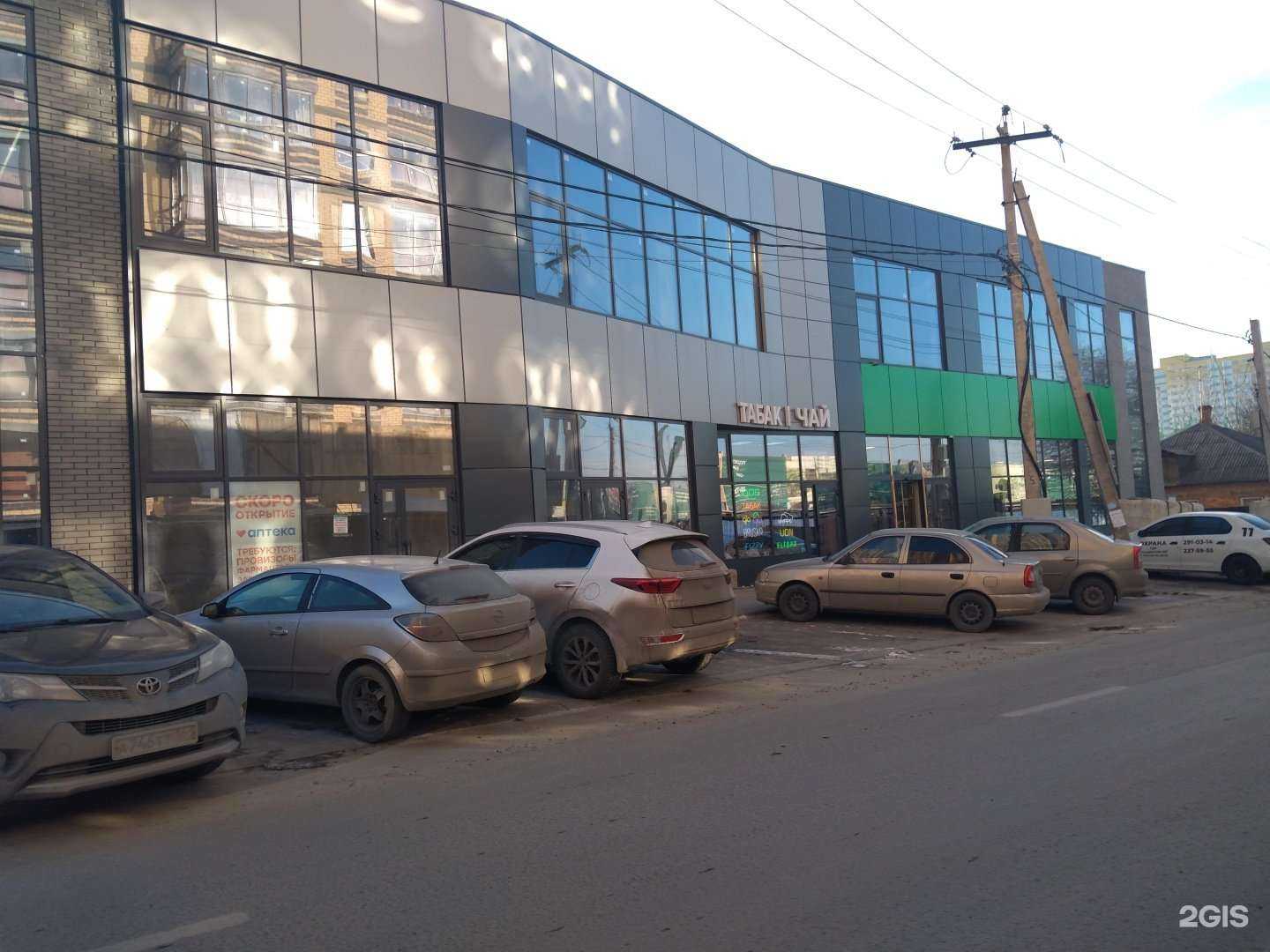 Отзывы на компанию Стоматологический центр Коломакиных в Ростове-на-Дону c фото - фотография 2 из 2