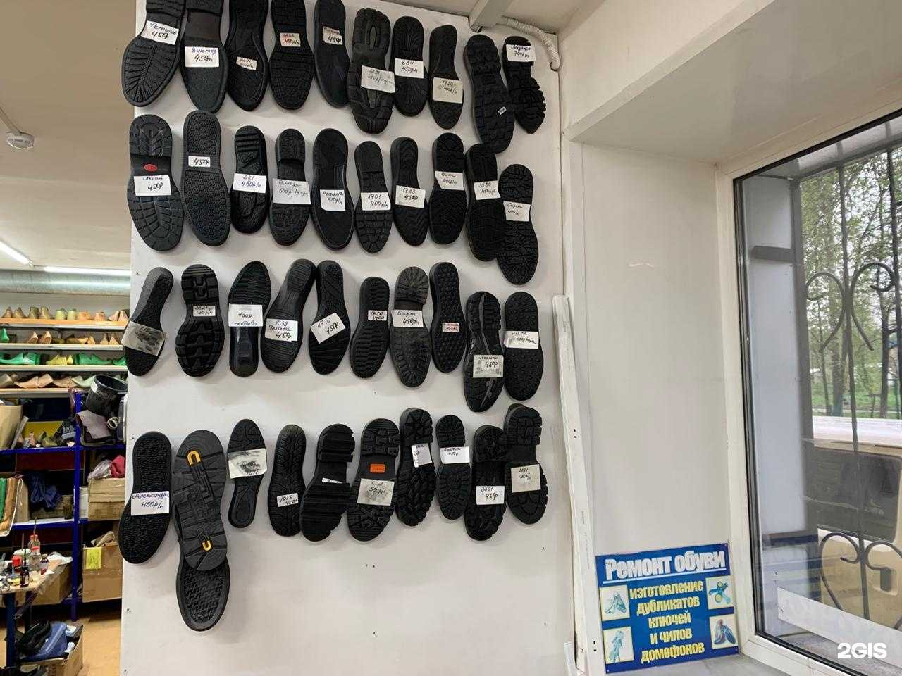 Отзывы на компанию Мастерская по ремонту обуви и изготовлению ключей в г. Прокопьевск c фото