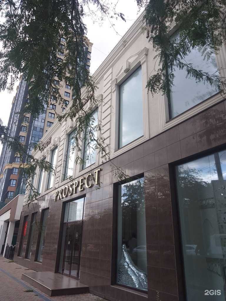 Отзывы на компанию Prospect в Новороссийске c фото - фотография 2 из 2