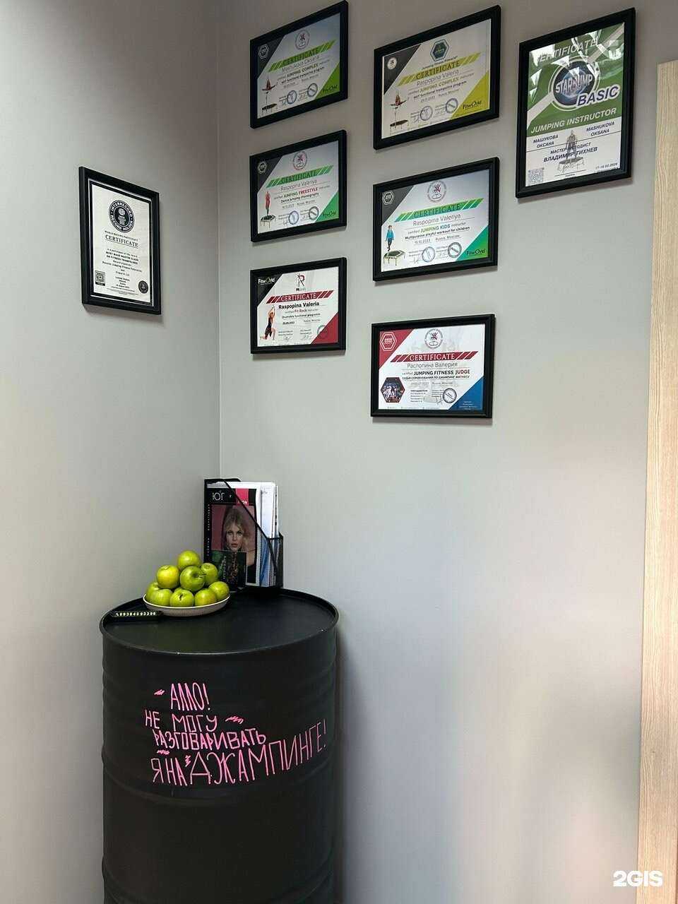 Отзывы на компанию Студия джампинга в Анапе c фото