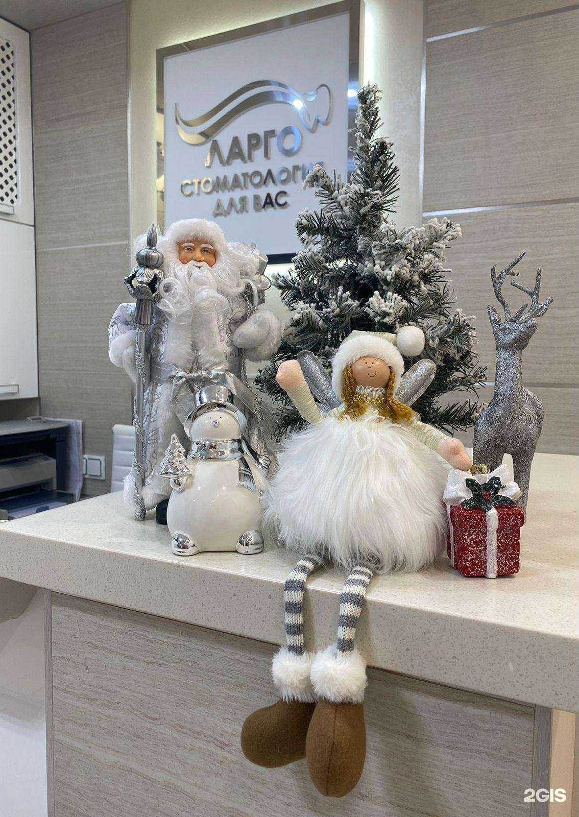 Отзывы на компанию ЛАРГО в г. Новосибирск c фото