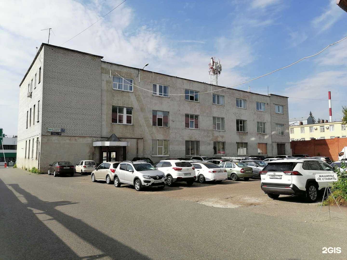 Отзывы на компанию Институт строительно-технической экспертизы в Казани c фото - фотография 2 из 2