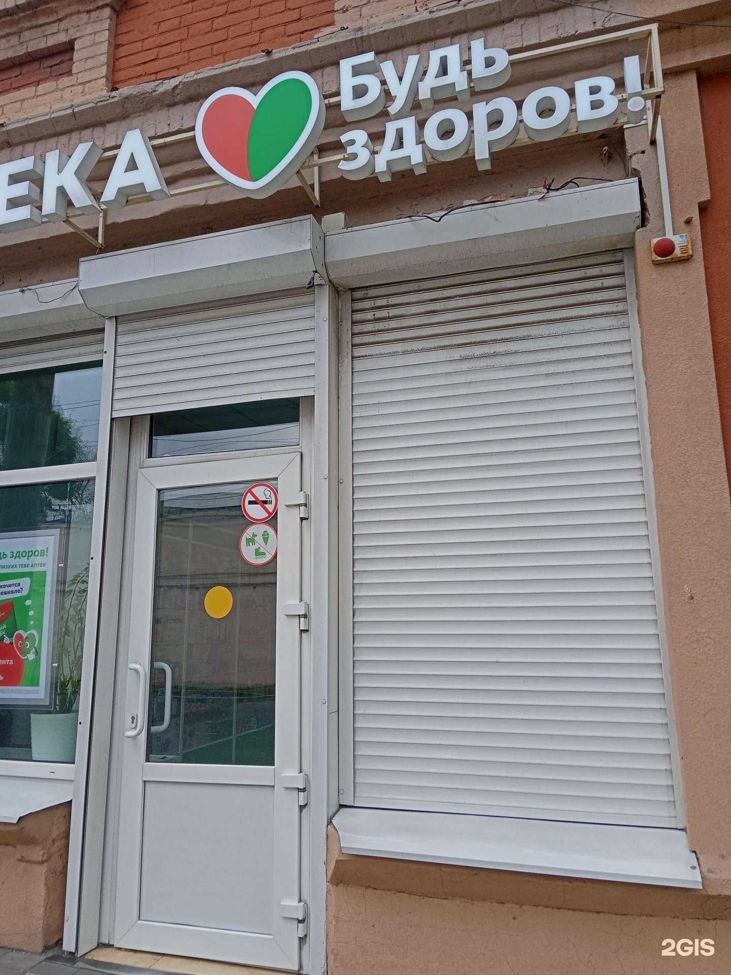 Отзывы на компанию Здравсити в г. Новороссийск c фото