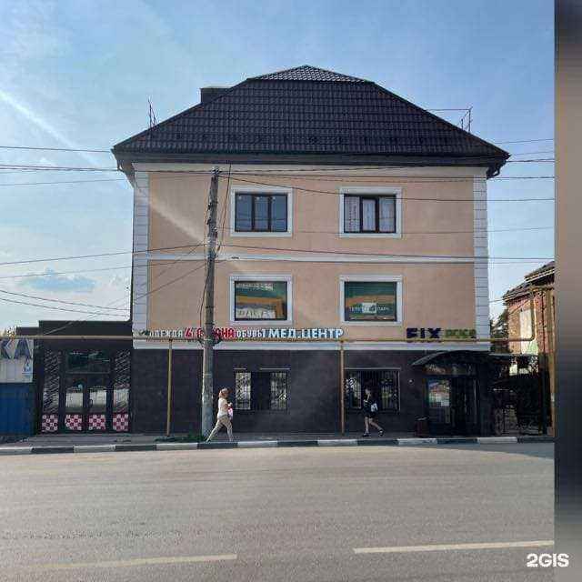 Отзывы на компанию Единый Визовый Центр Тула в г. Тула c фото