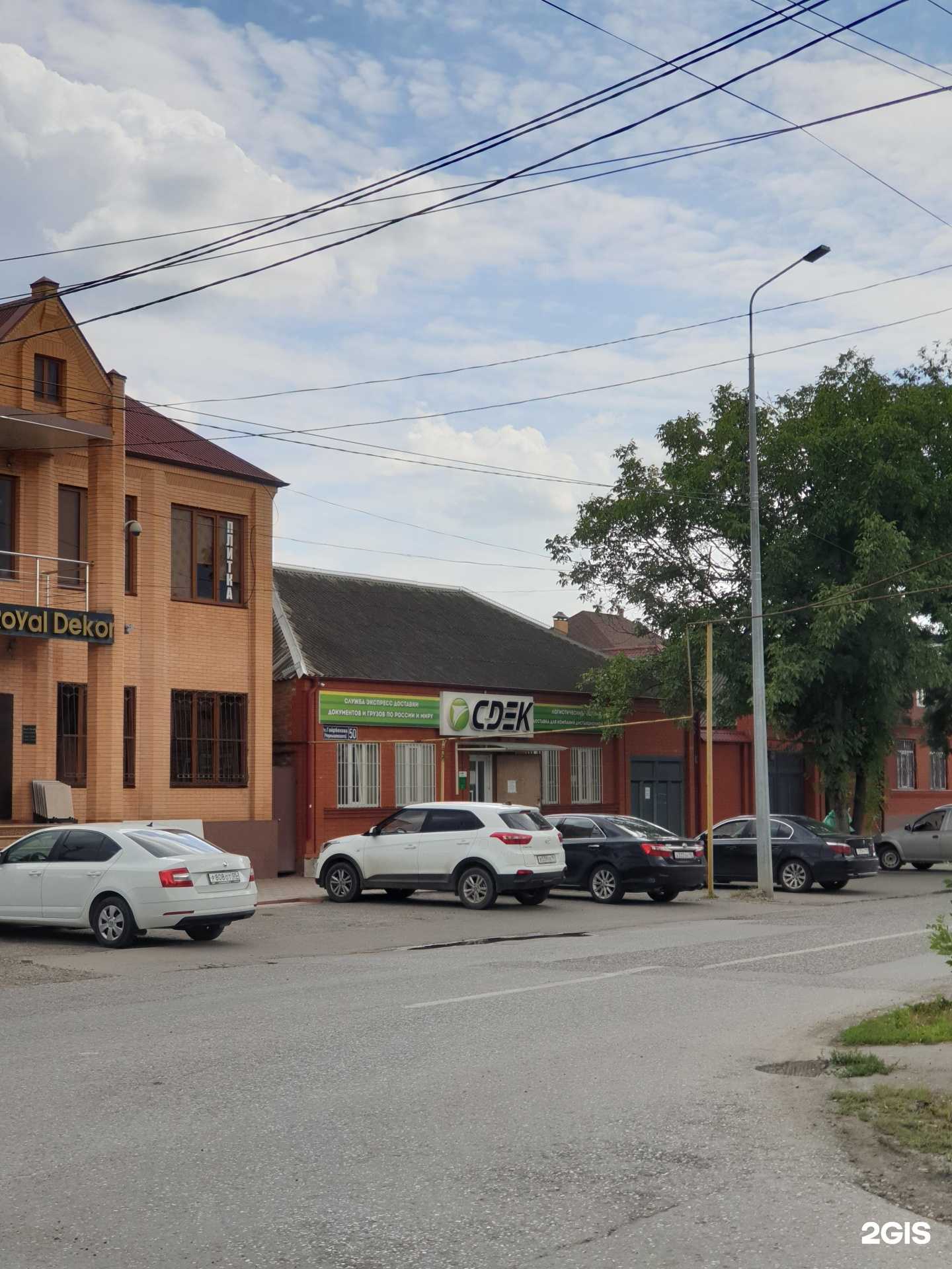 Отзывы на компанию билайн в г. Грозный c фото