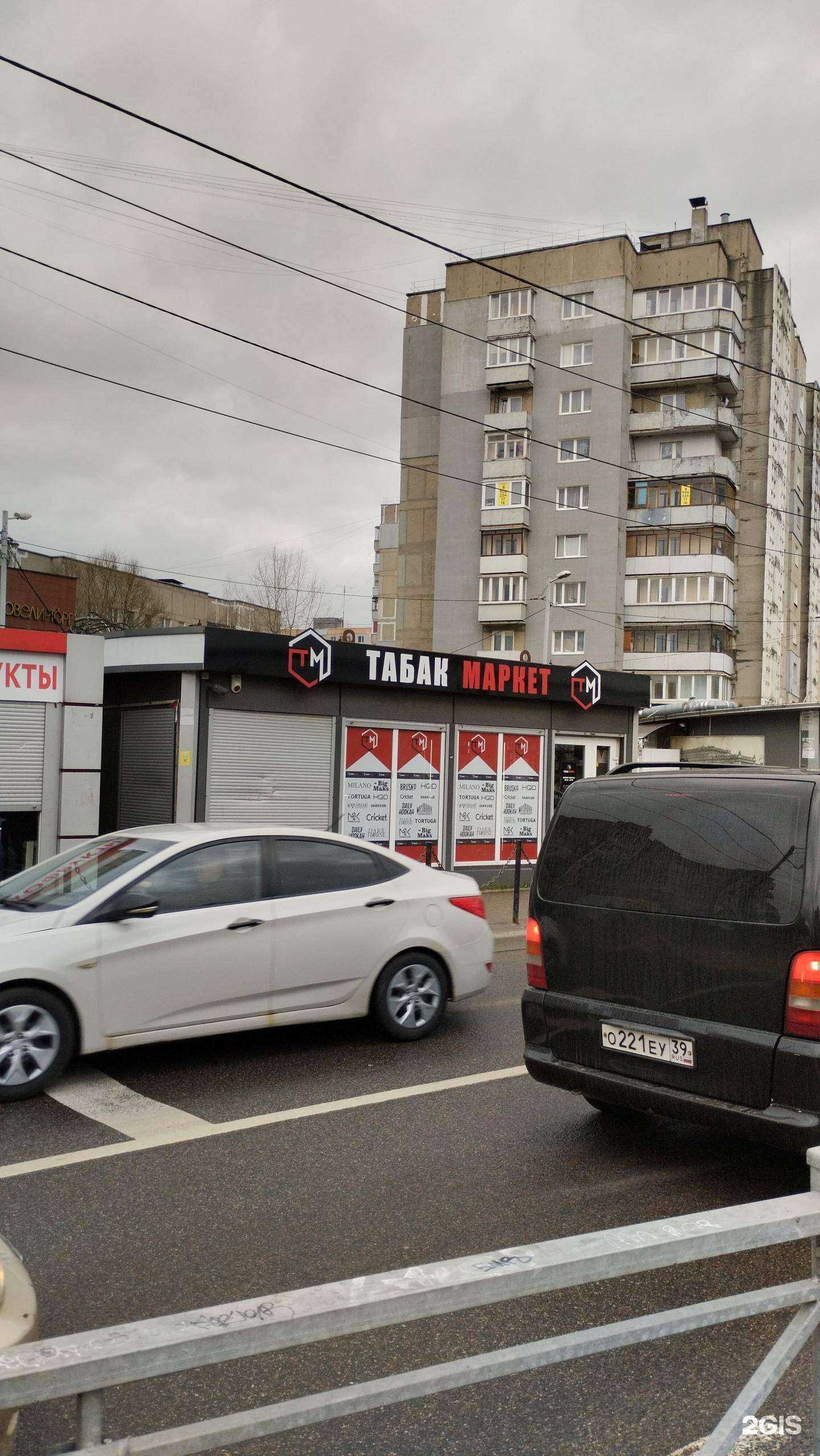 Отзывы на компанию Т.Маркет в г. Калининград c фото