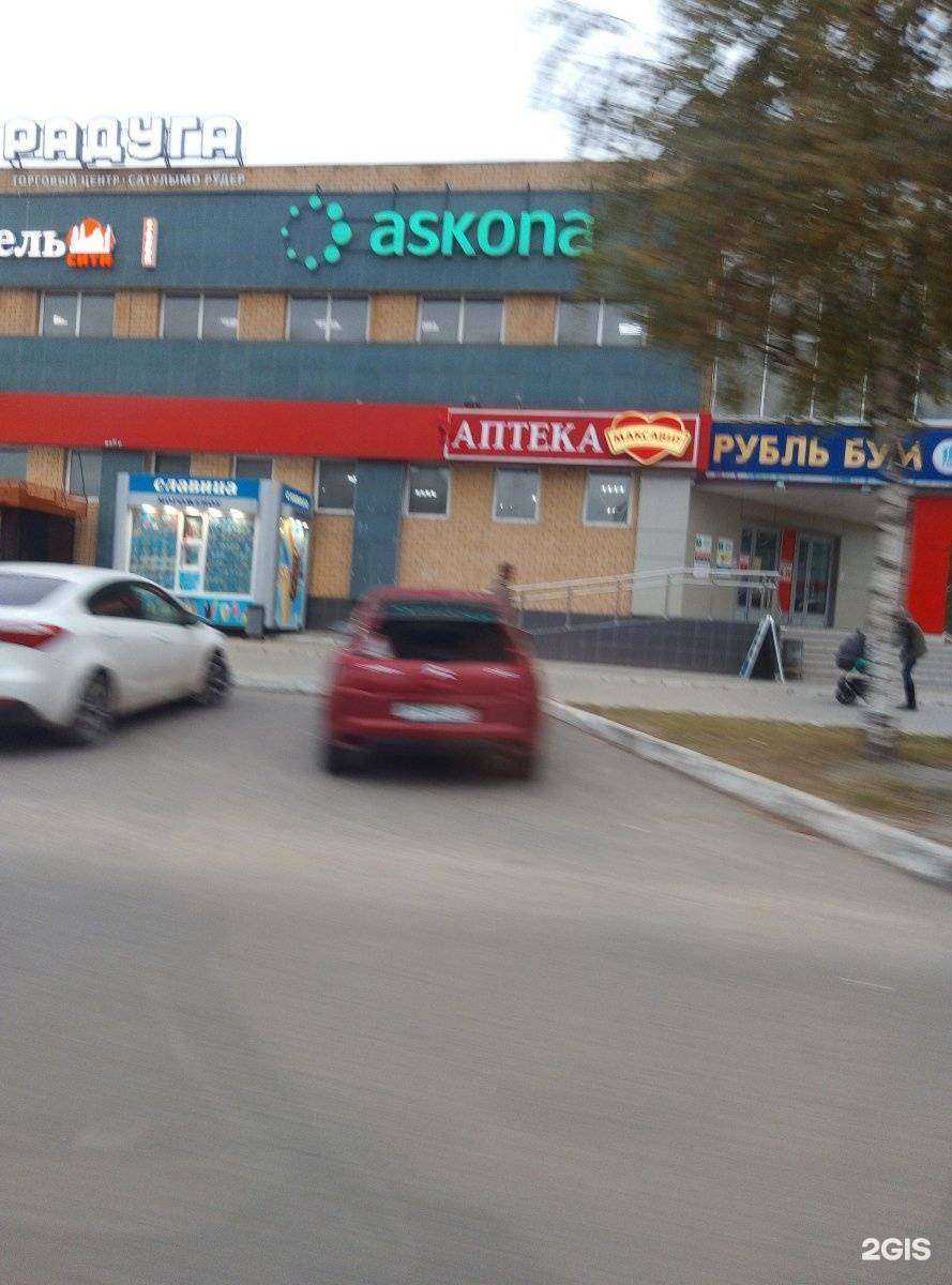 Отзывы на компанию Сон в Йошкар-Оле c фото