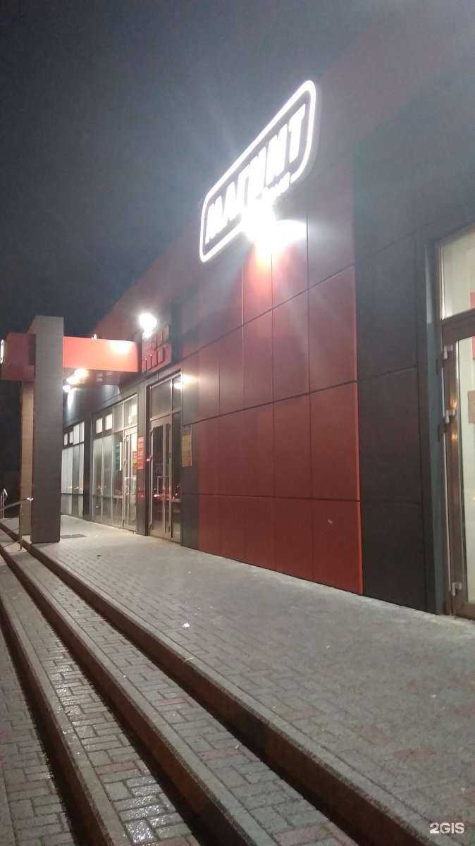 Отзывы на компанию Вита в Набережных Челнах c фото - фотография 2 из 2