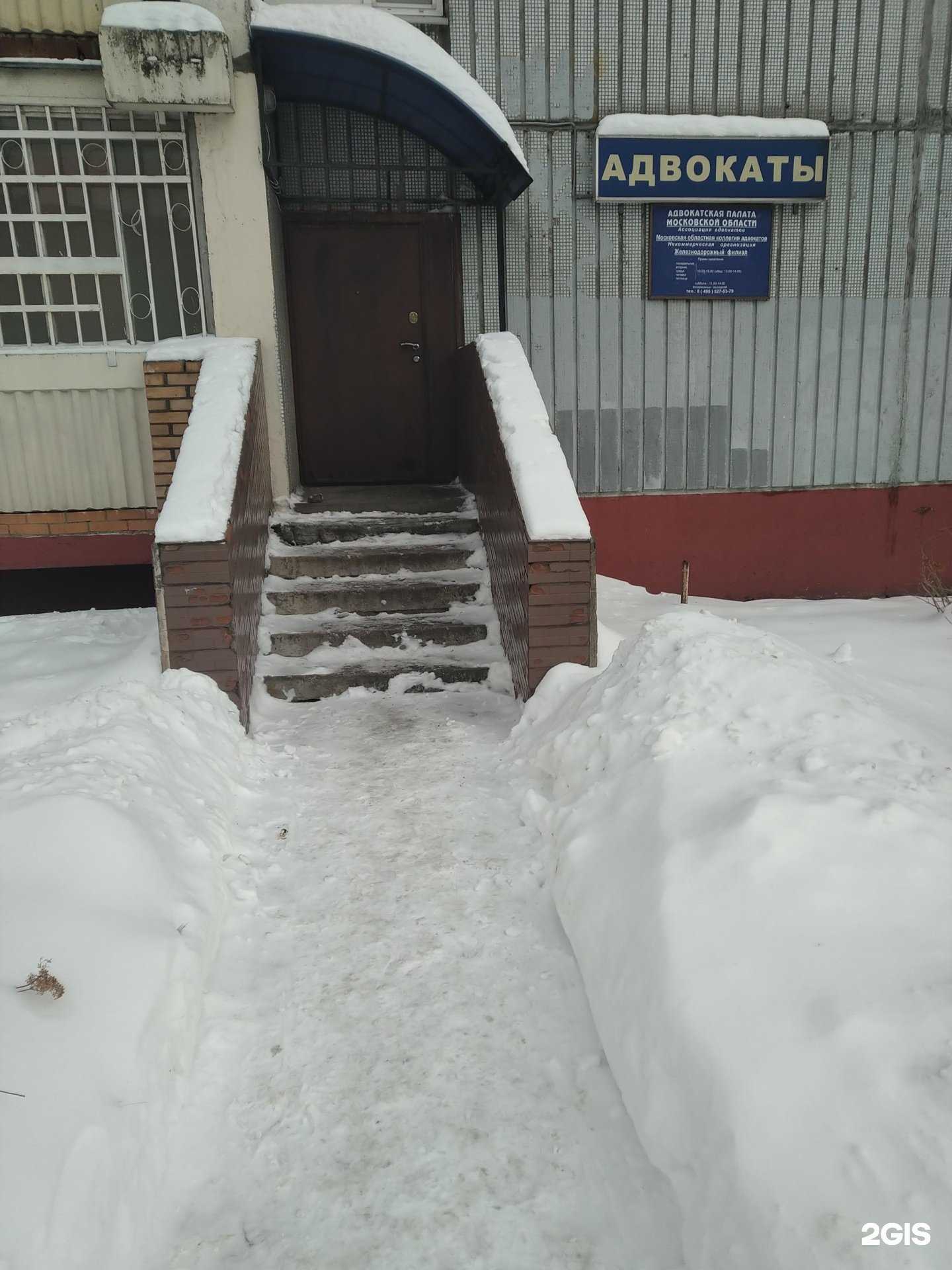 Отзывы на компанию Адвокатский кабинет Крупко В.М. в г. Балашиха c фото