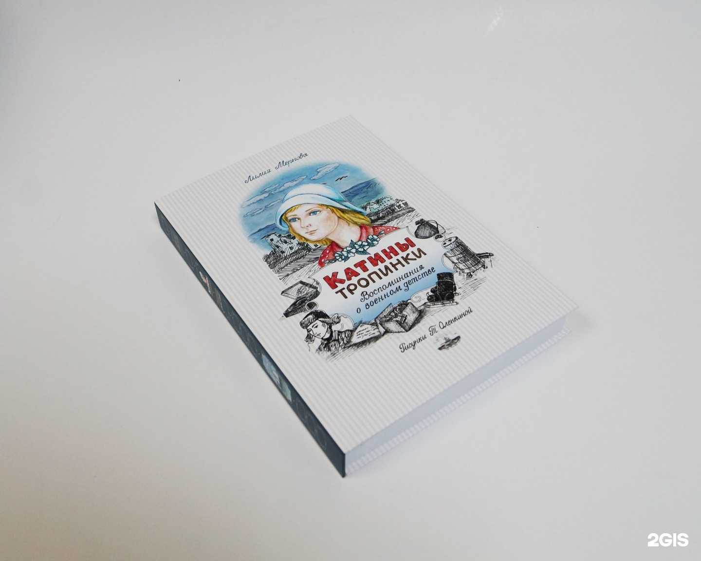 Отзывы на компанию Константа в Курске c фото