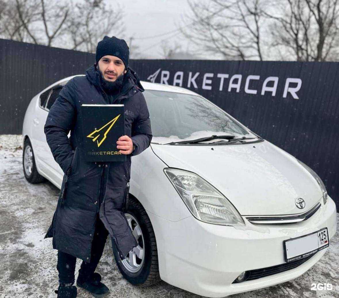 Отзывы на компанию RaketaCar в Владивостоке c фото
