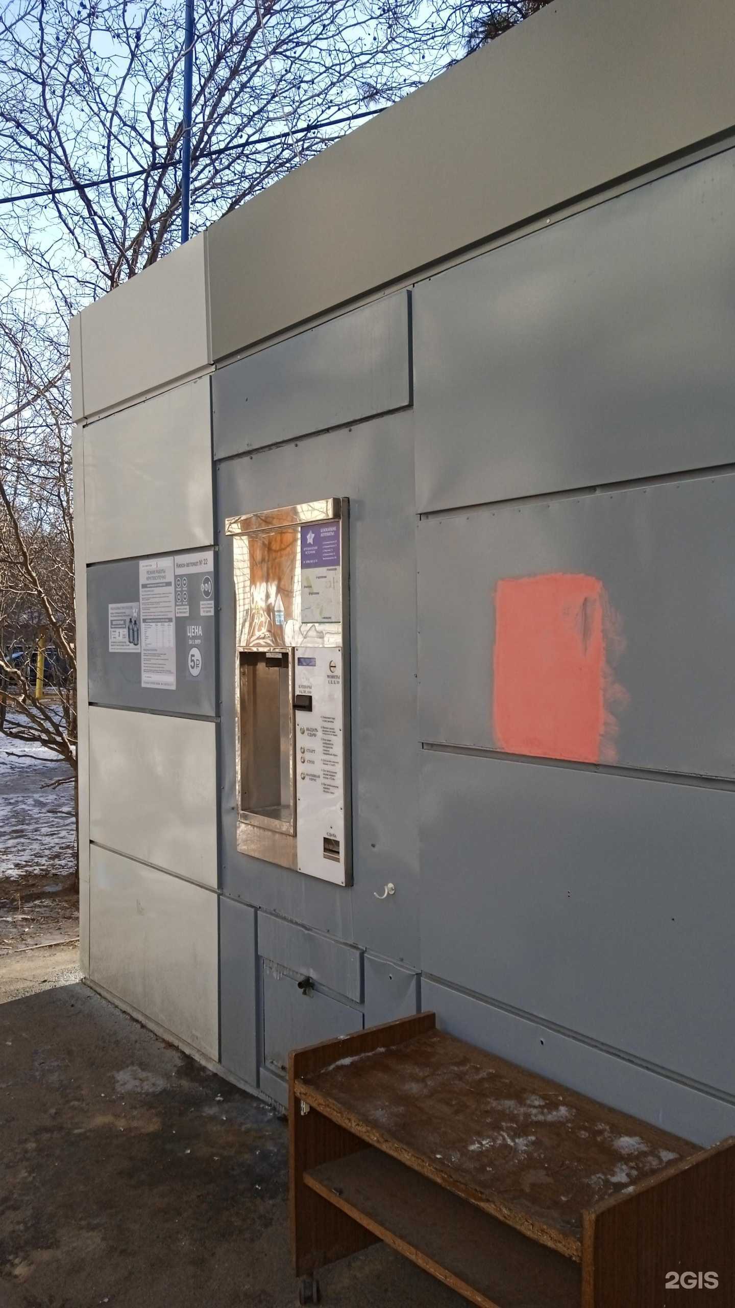 Отзывы на компанию Артезианский источник-Воронеж в Воронеже c фото