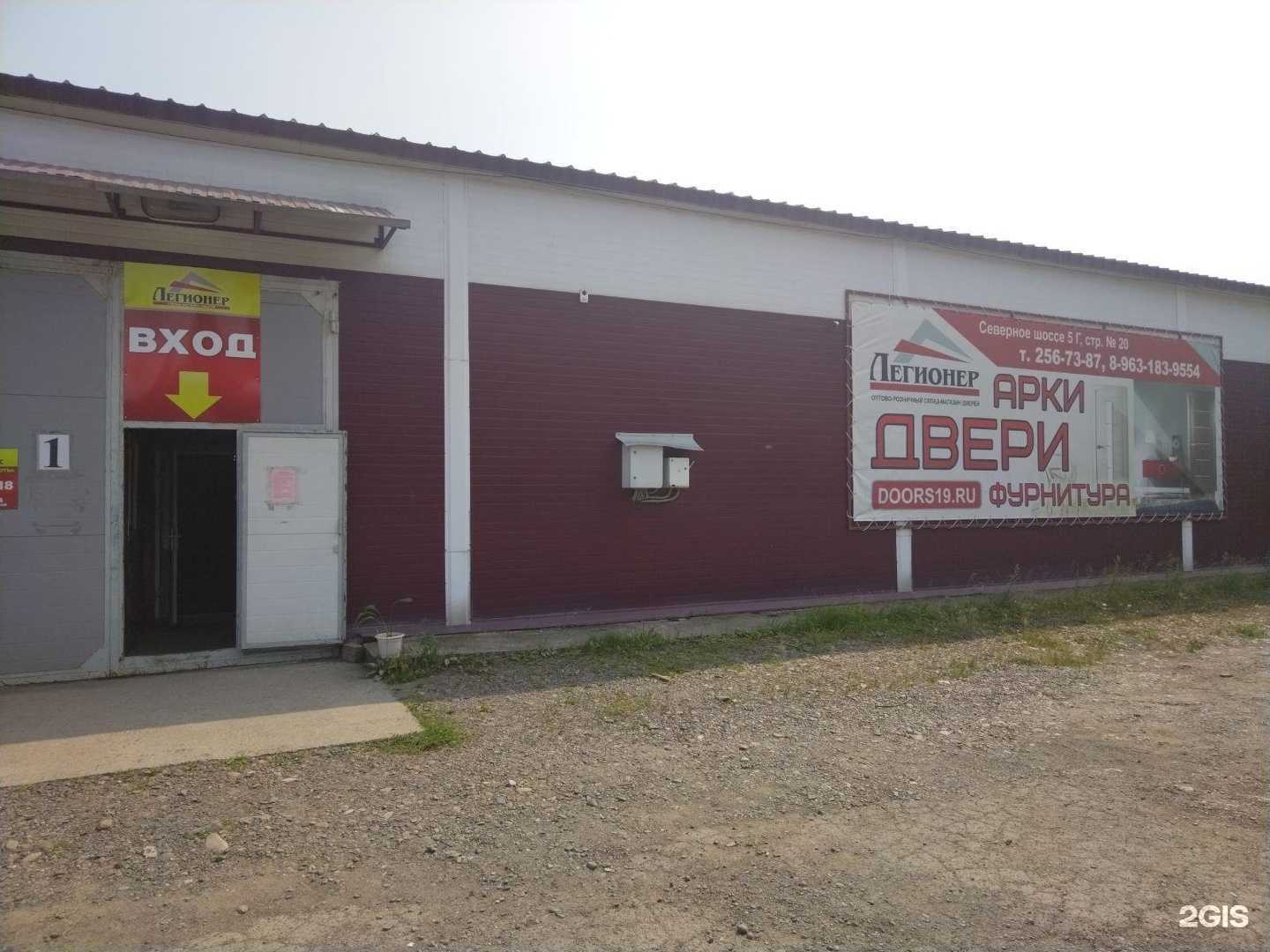 Отзывы на компанию Легионер в Красноярске c фото