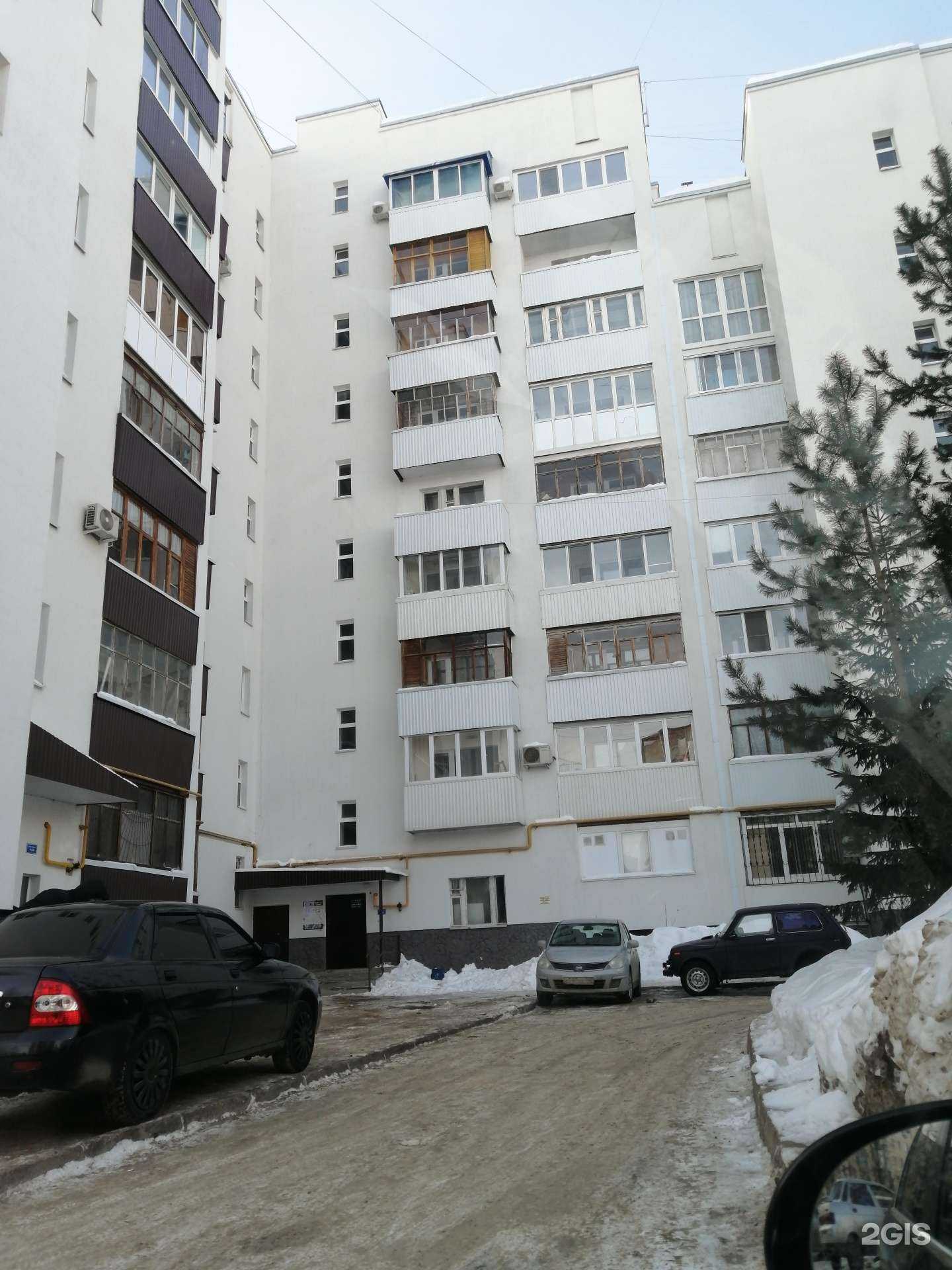 Отзывы на компанию Уфахимчистка в Уфе c фото - фотография 2 из 2