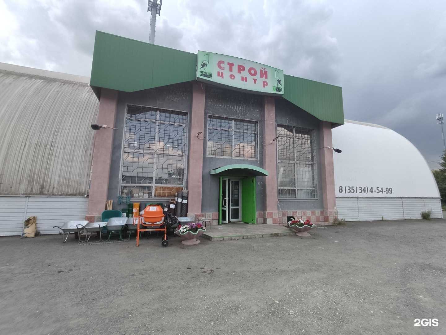 Отзывы на компанию Служба заказа такси в Южноуральске c фото