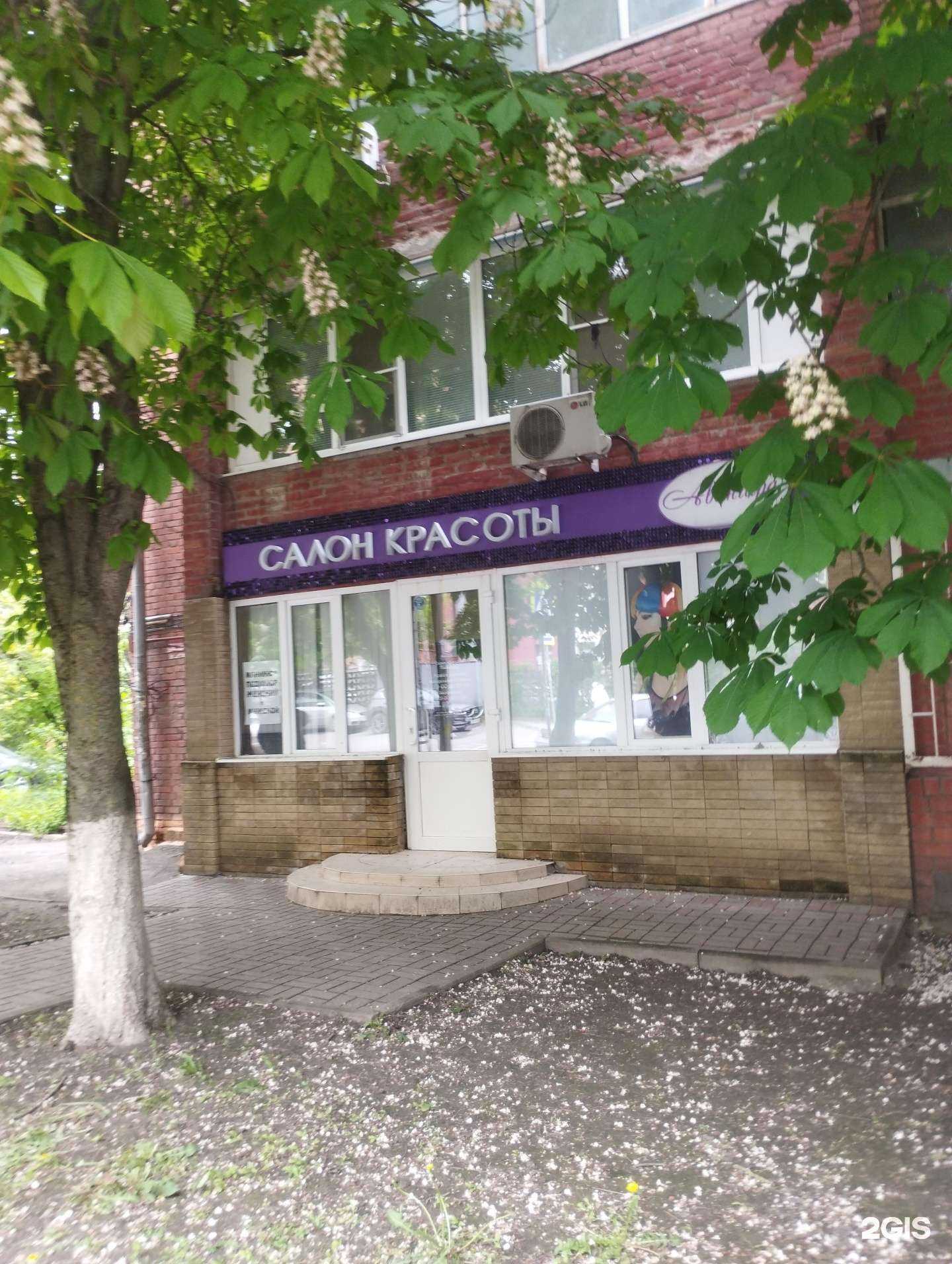 Отзывы на компанию Авангард в Ростове-на-Дону c фото