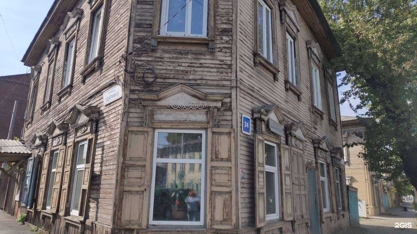 Отзывы на компанию Студия косметологии в Иркутске c фото - фотография 2 из 2