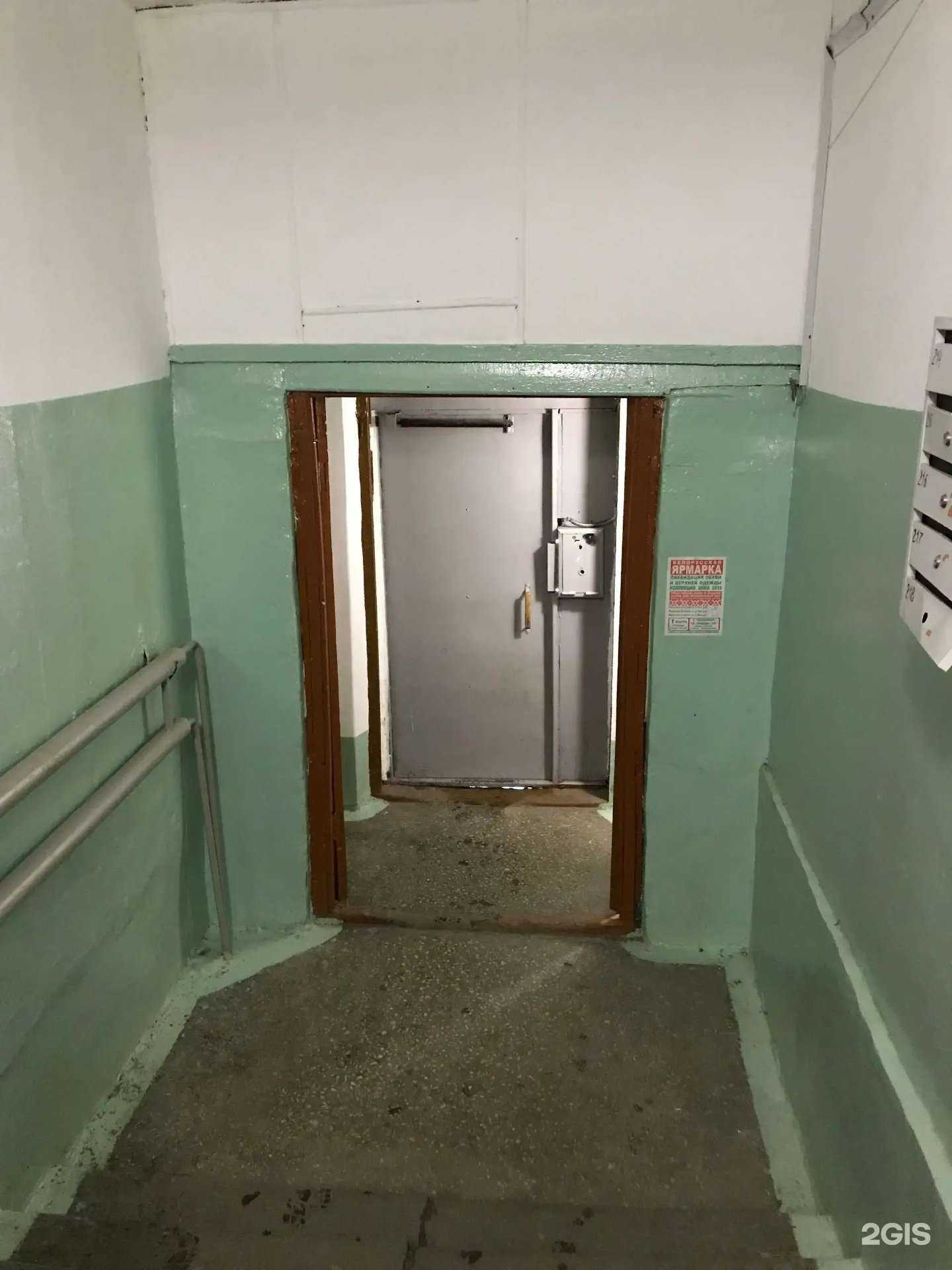 Отзывы на компанию Инесса в Челябинске c фото - фотография 2 из 2