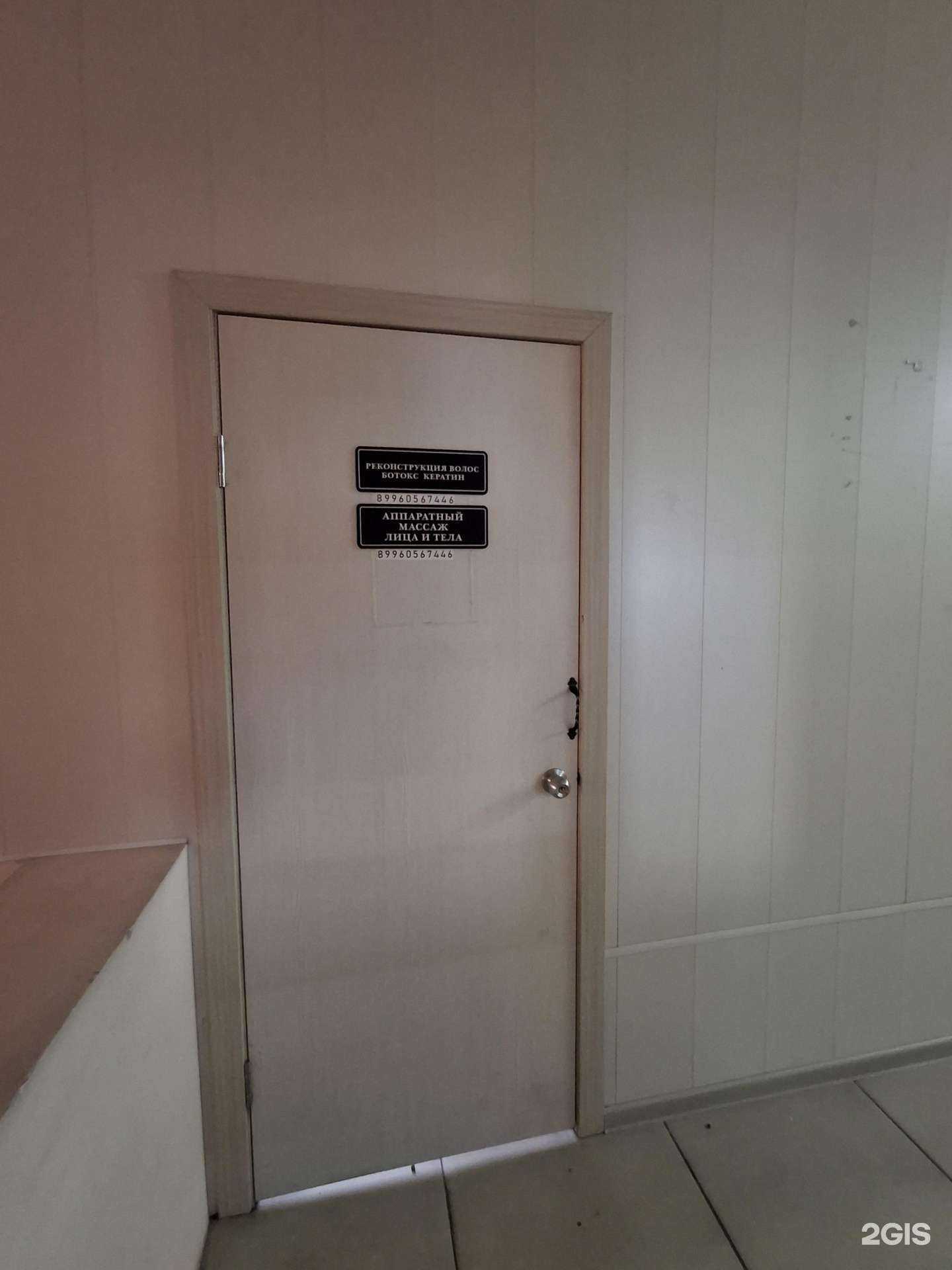 Отзывы на компанию Кабинет парикмахера и массажиста в Минусинске c фото