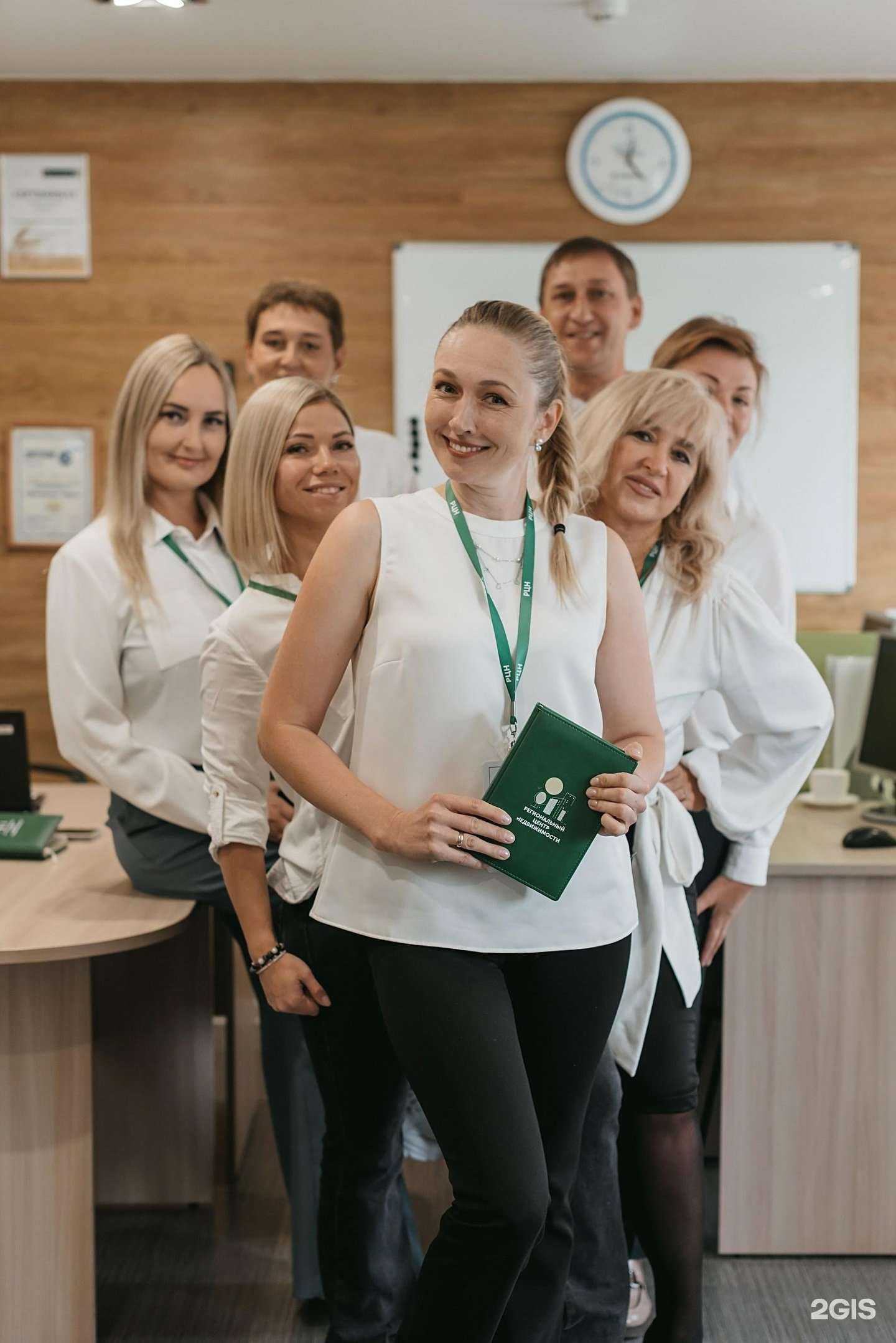 Отзывы на компанию Региональный центр недвижимости в Иркутске c фото