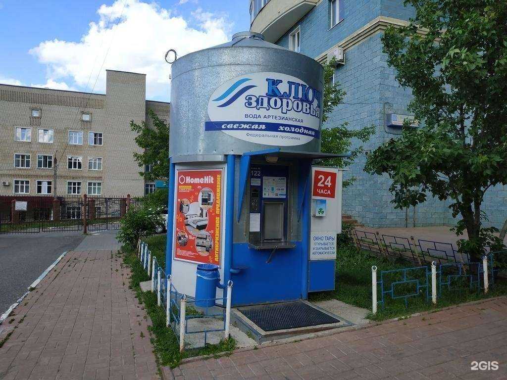 Отзывы на компанию Ключ здоровья в г. Киров c фото