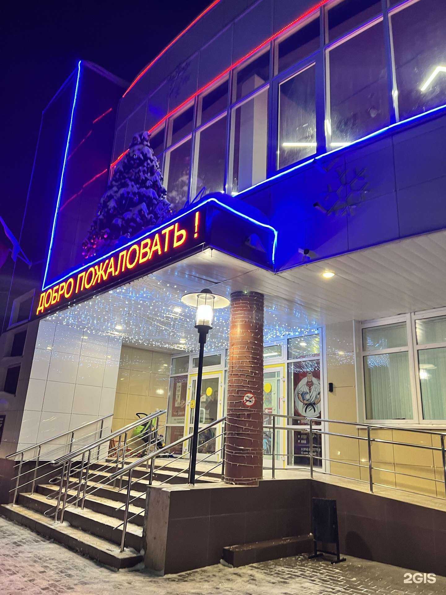 Отзывы на компанию Школа бразильских танцев в г. Красногорск c фото