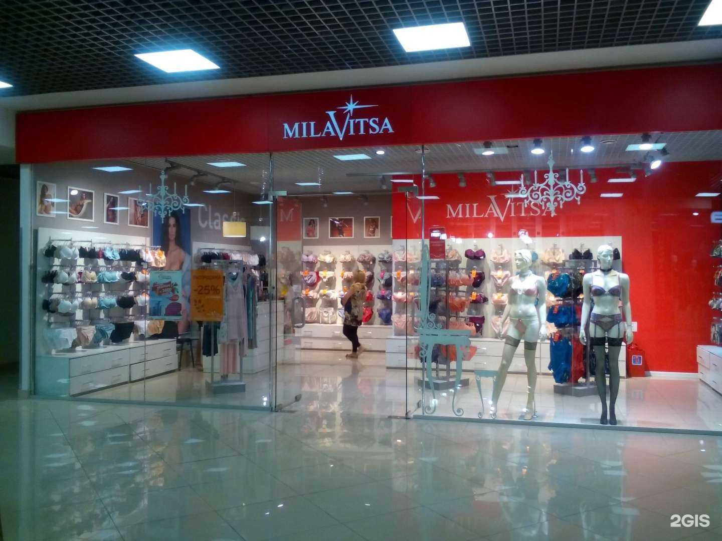 Отзывы на компанию MilaVitsa в Самаре c фото