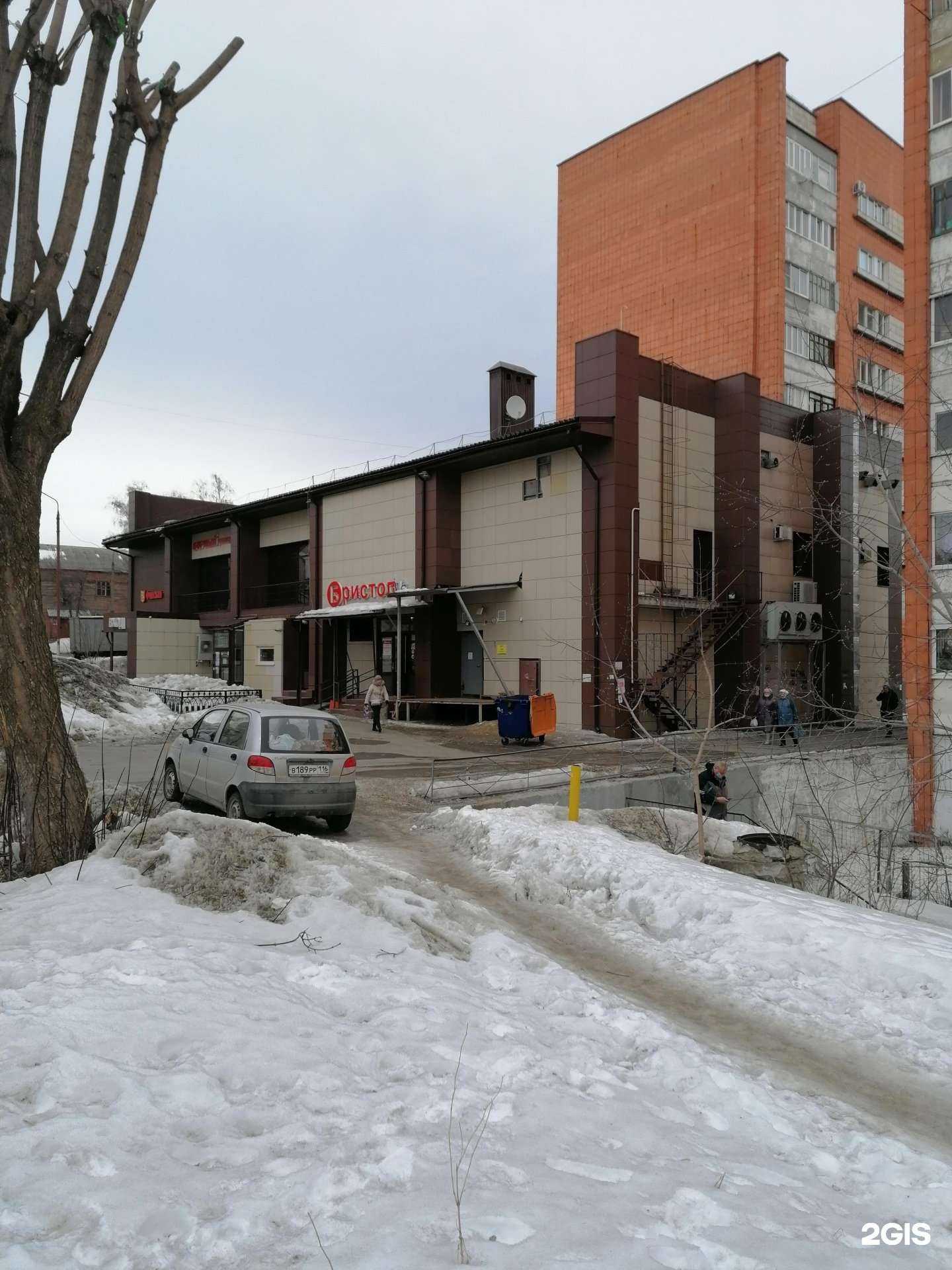 Отзывы на компанию iService в Казани c фото - фотография 2 из 2