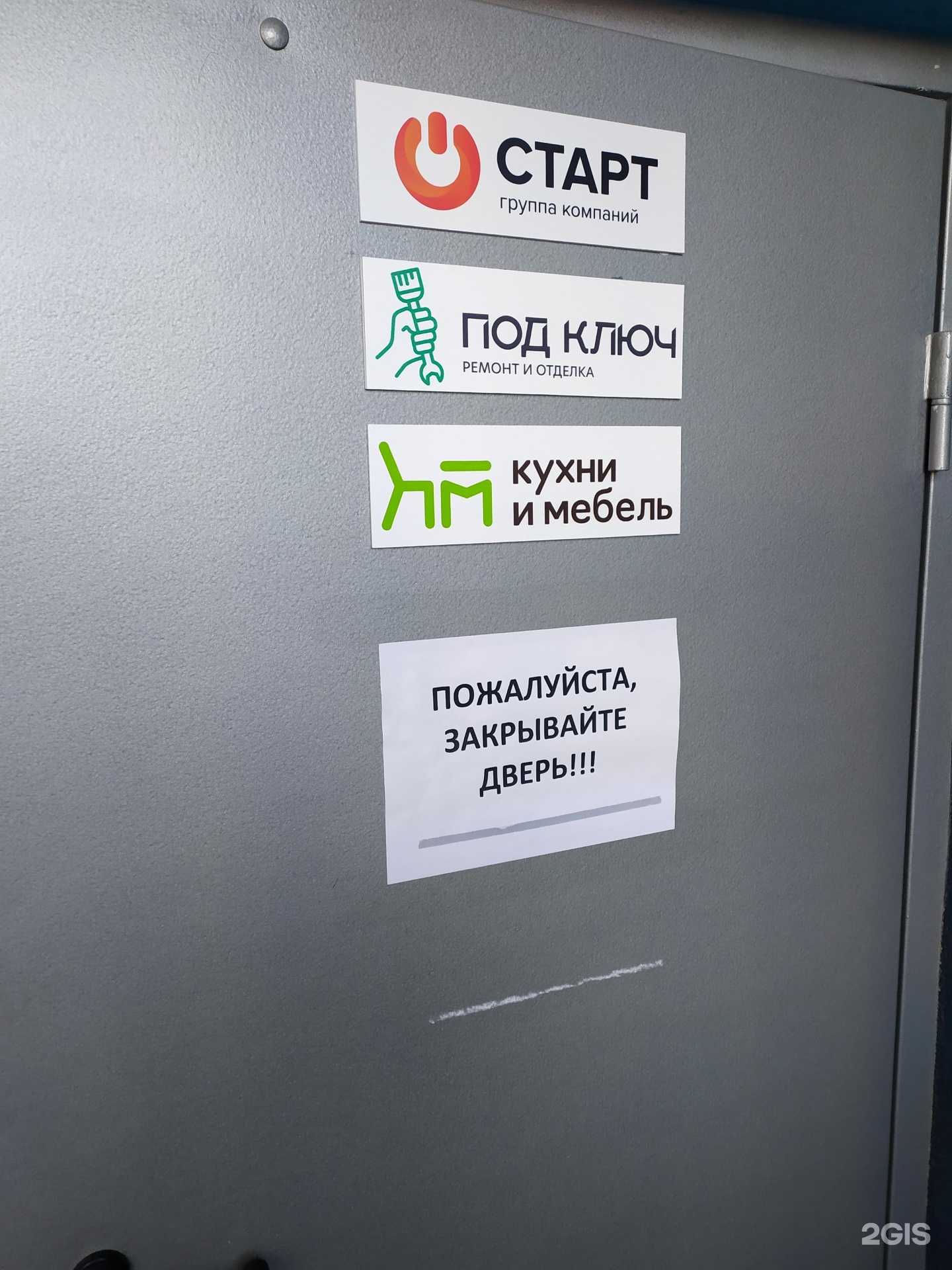 Отзывы на компанию Кухни и мебель в Самаре c фото