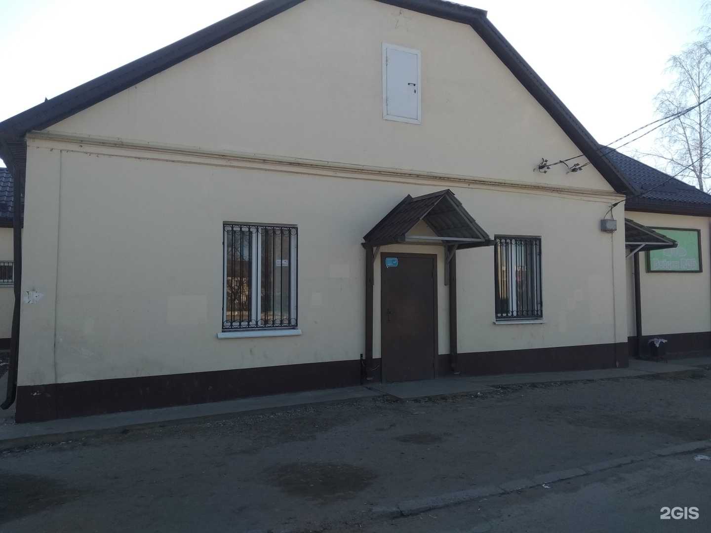 Отзывы на компанию Апрель в Липецке c фото - фотография 2 из 2