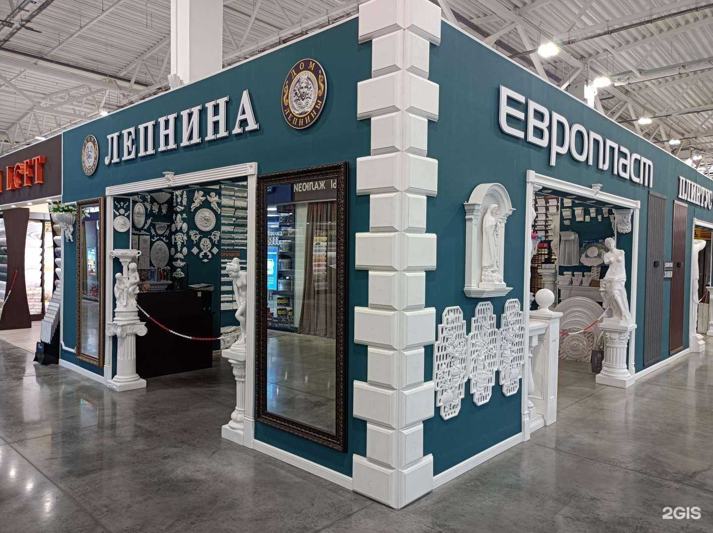 Отзывы на компанию Дом лепнины в Балашихе c фото