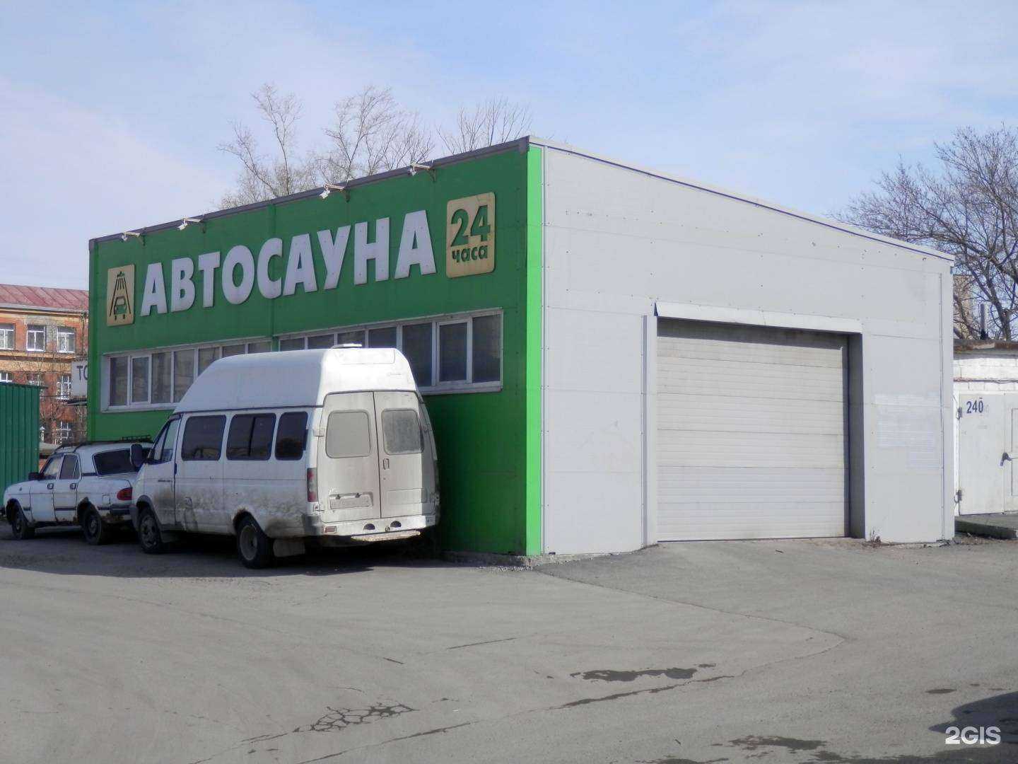 Отзывы на компанию Китай+ в Челябинске c фото - фотография 2 из 2