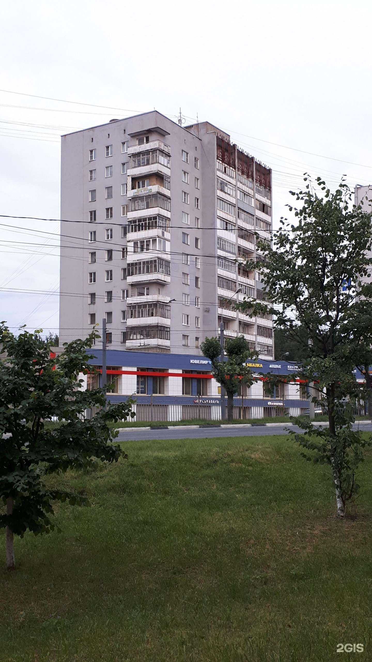 Отзывы на компанию Салон-парикмахерская в Ярославле c фото - фотография 2 из 2