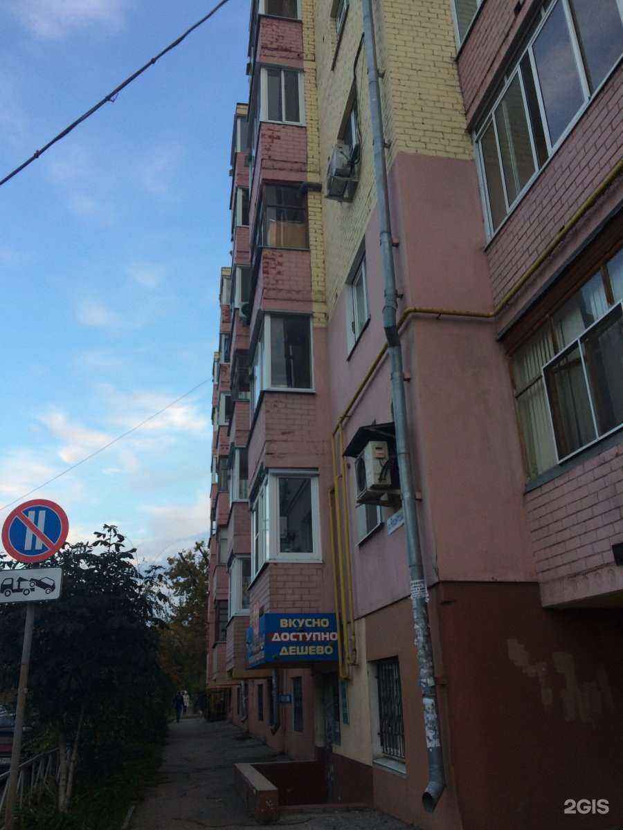 Отзывы на компанию Аинтех в Рязани c фото - фотография 2 из 2