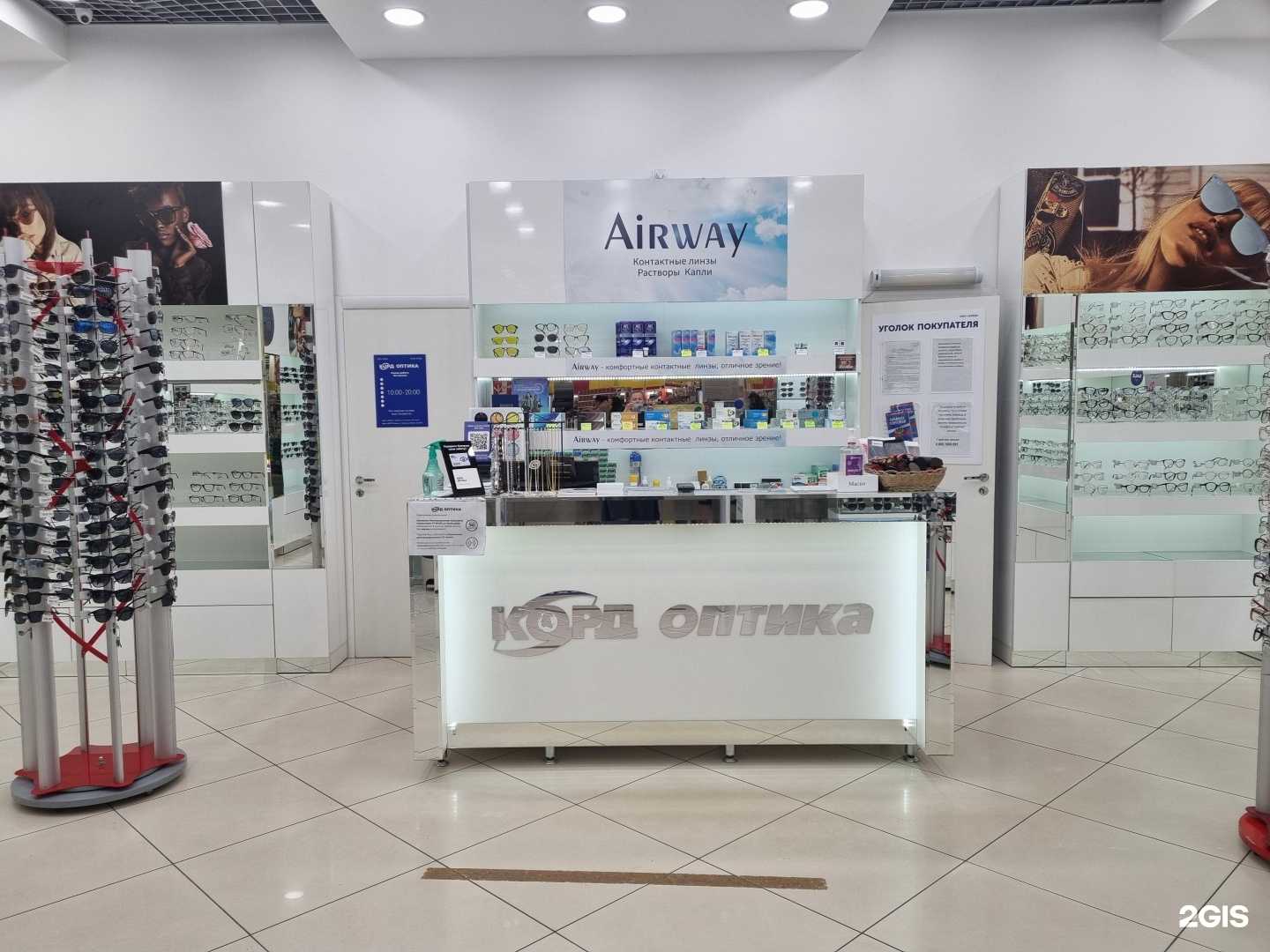 Отзывы на компанию Корд в г. Казань c фото