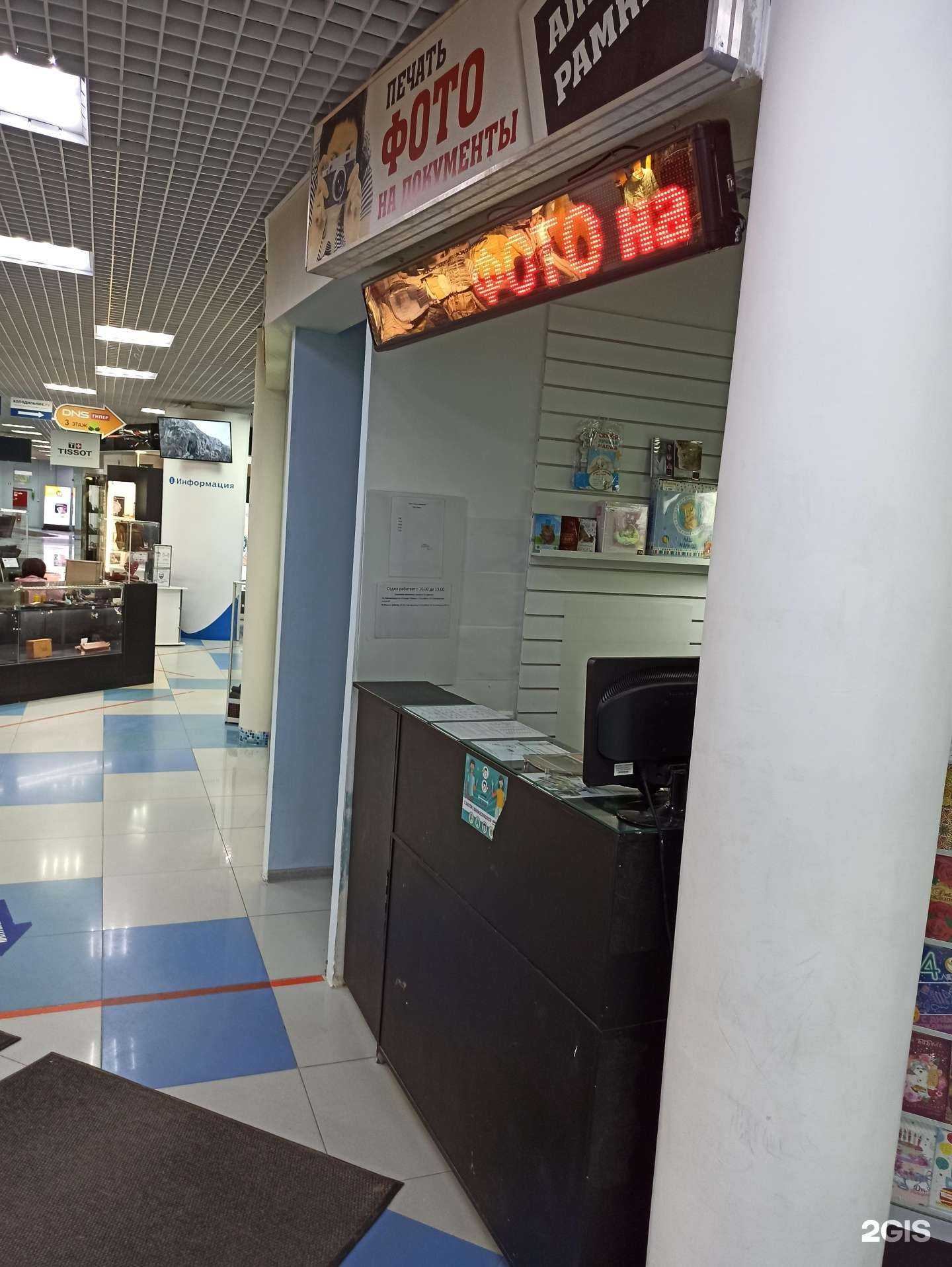 Отзывы на компанию ФоТочка 33 в Владимире c фото