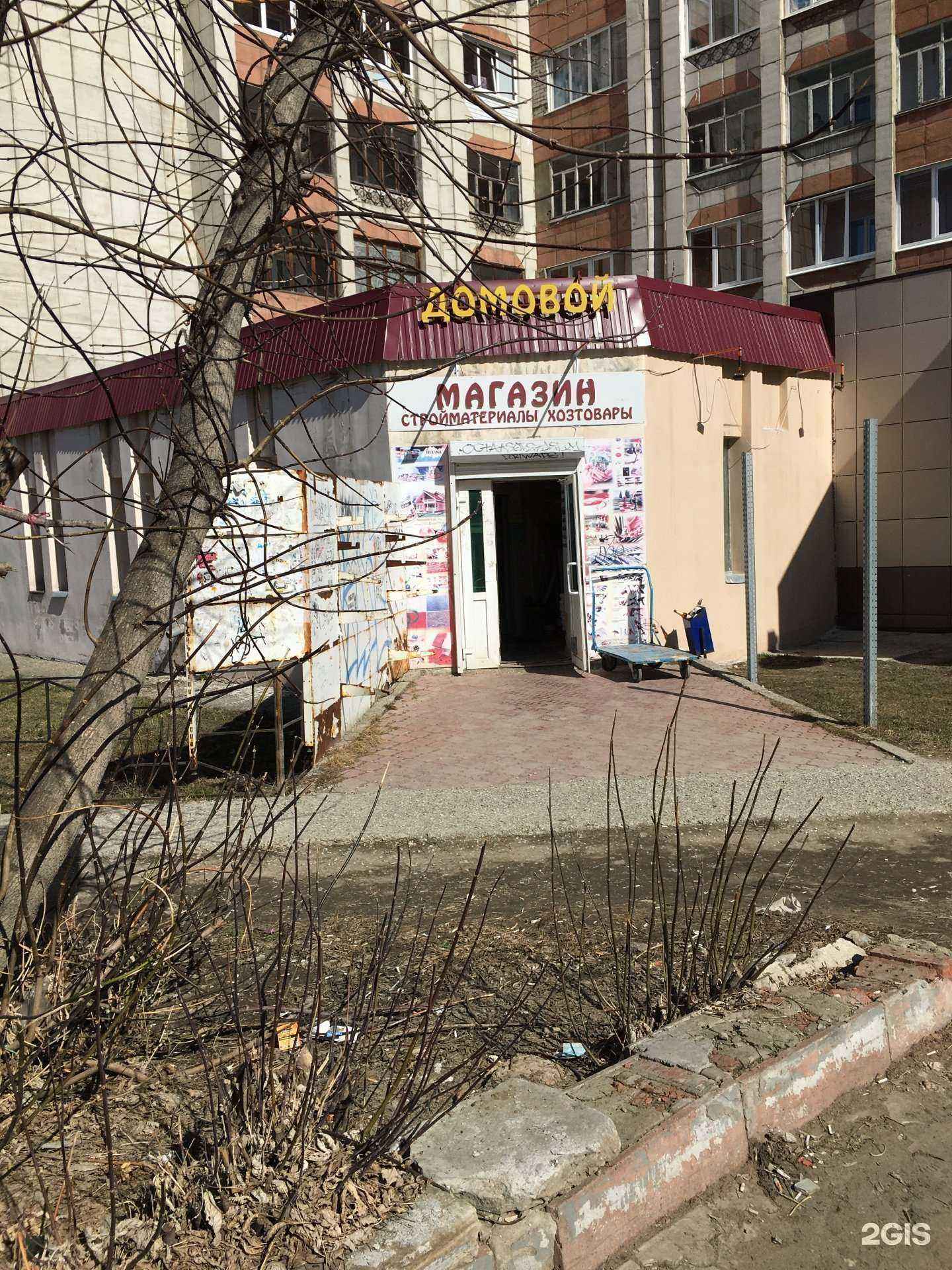 Отзывы на компанию Домовой в Перми c фото